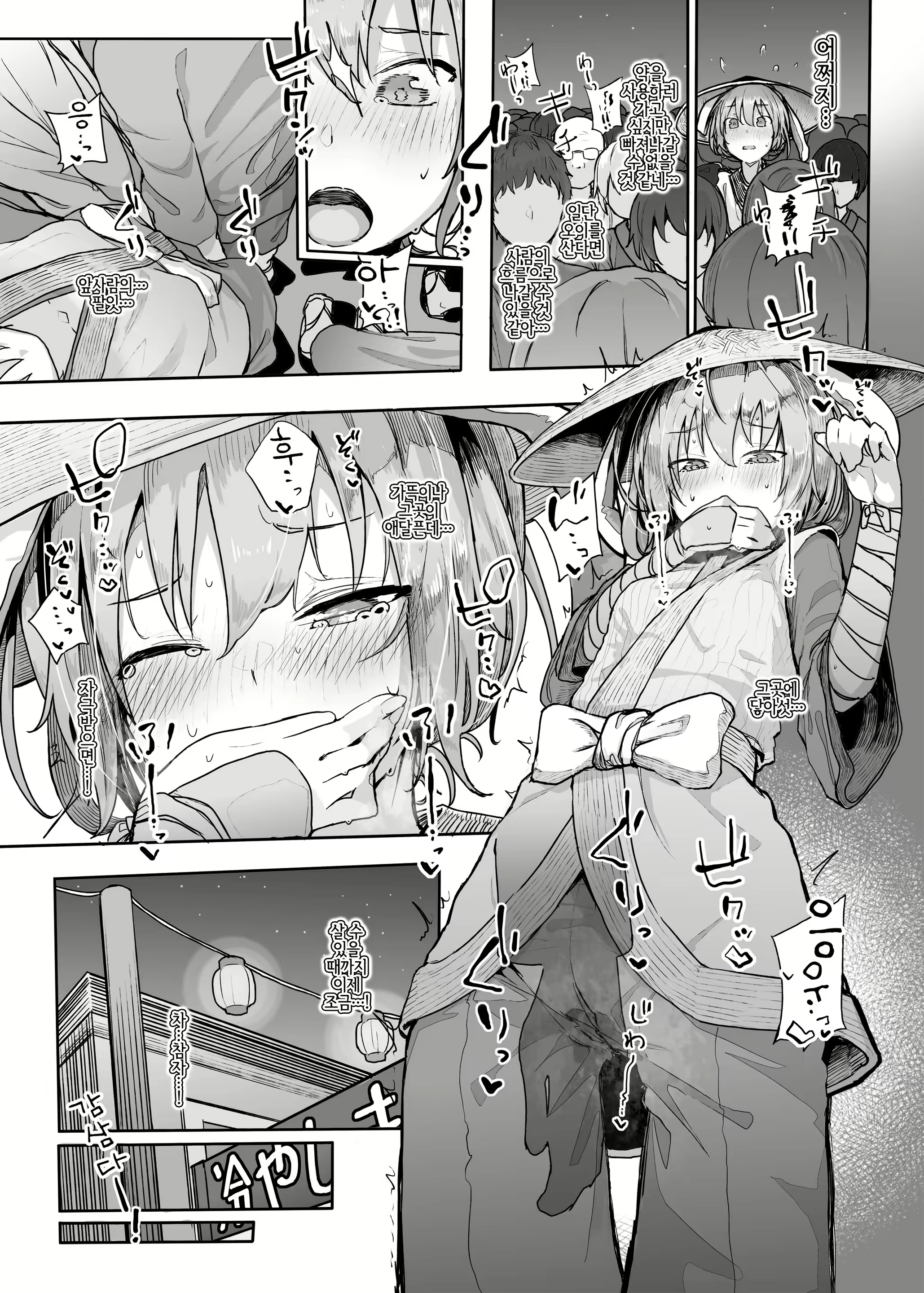Content 1766521 - 10 페이지
