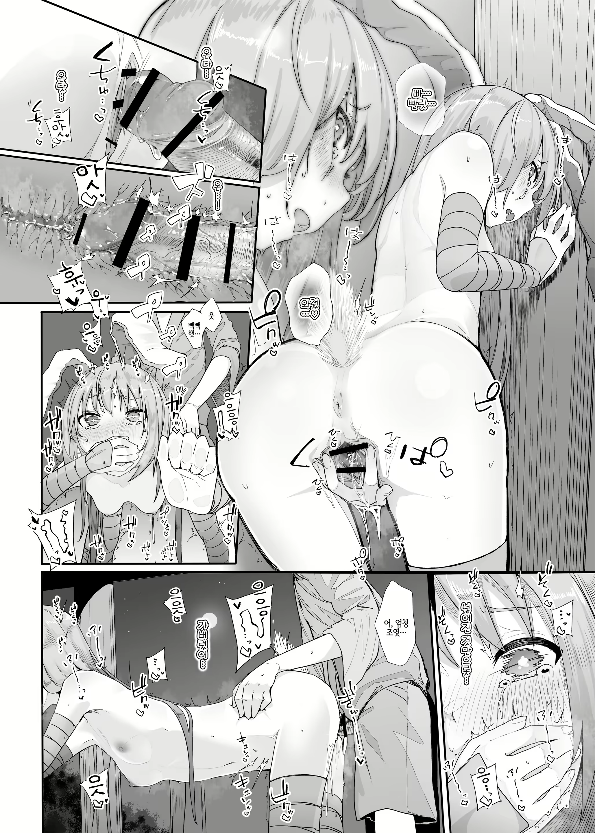 Content 1766521 - 21 페이지