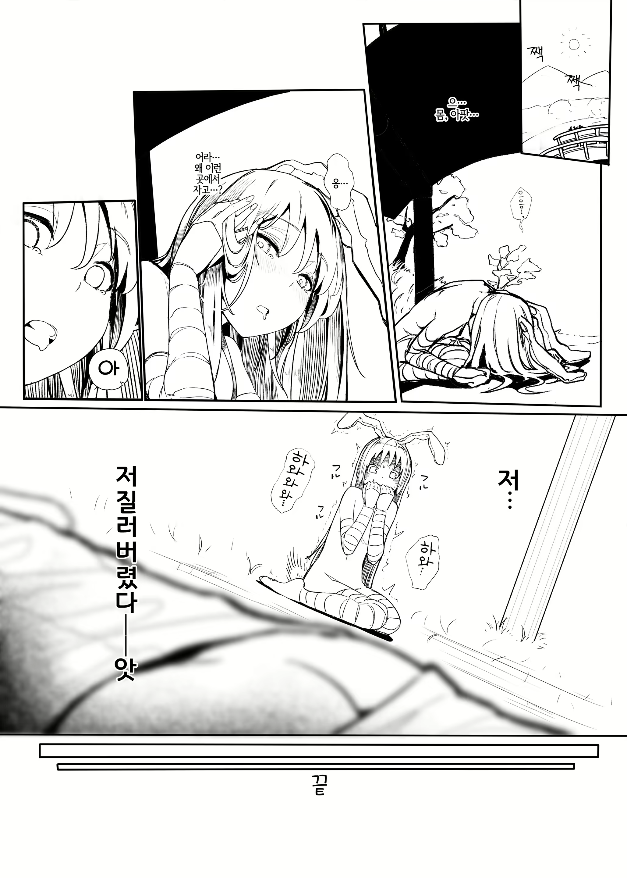 Content 1766521 - 27 페이지