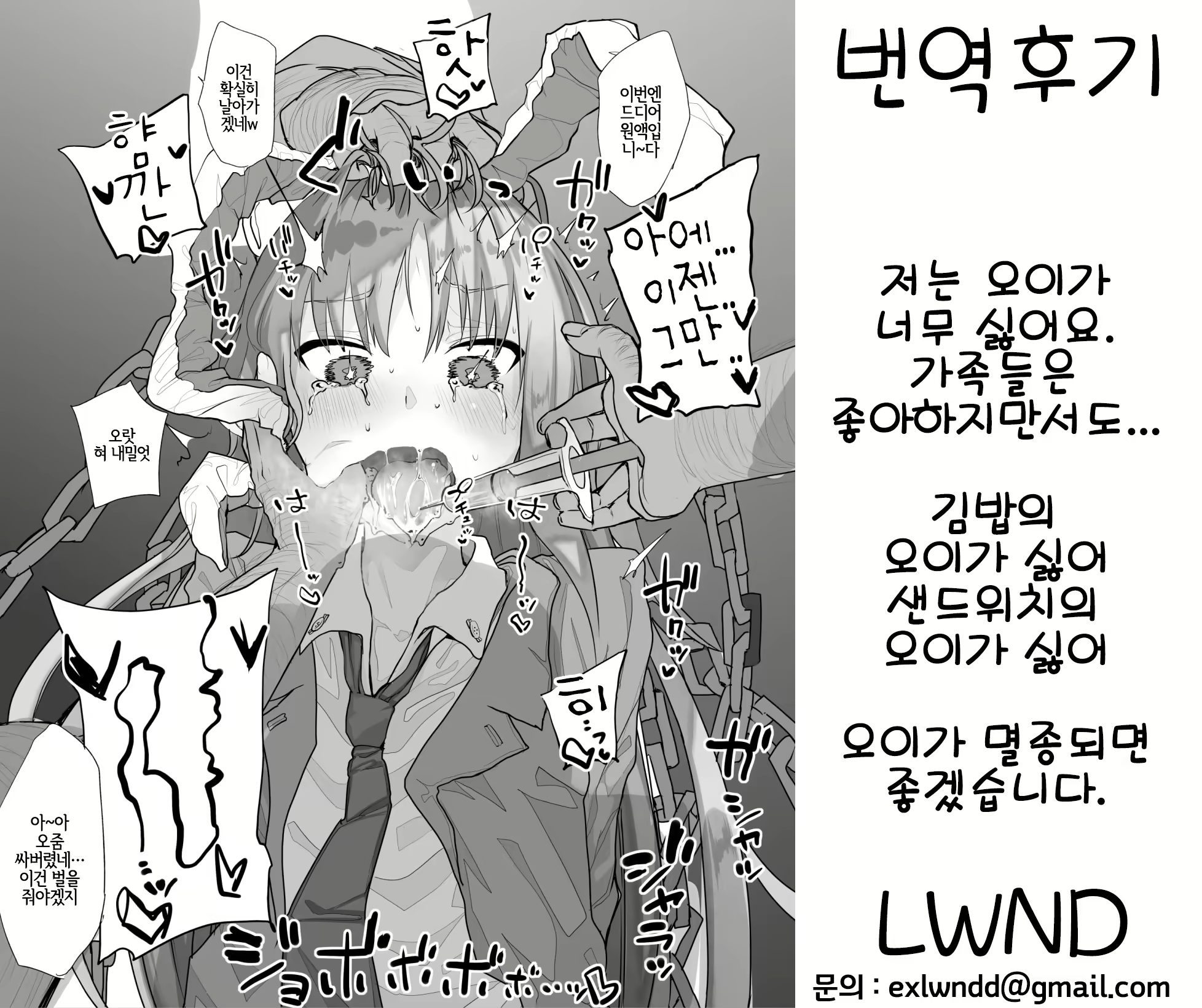 Content 1766521 - 30 페이지