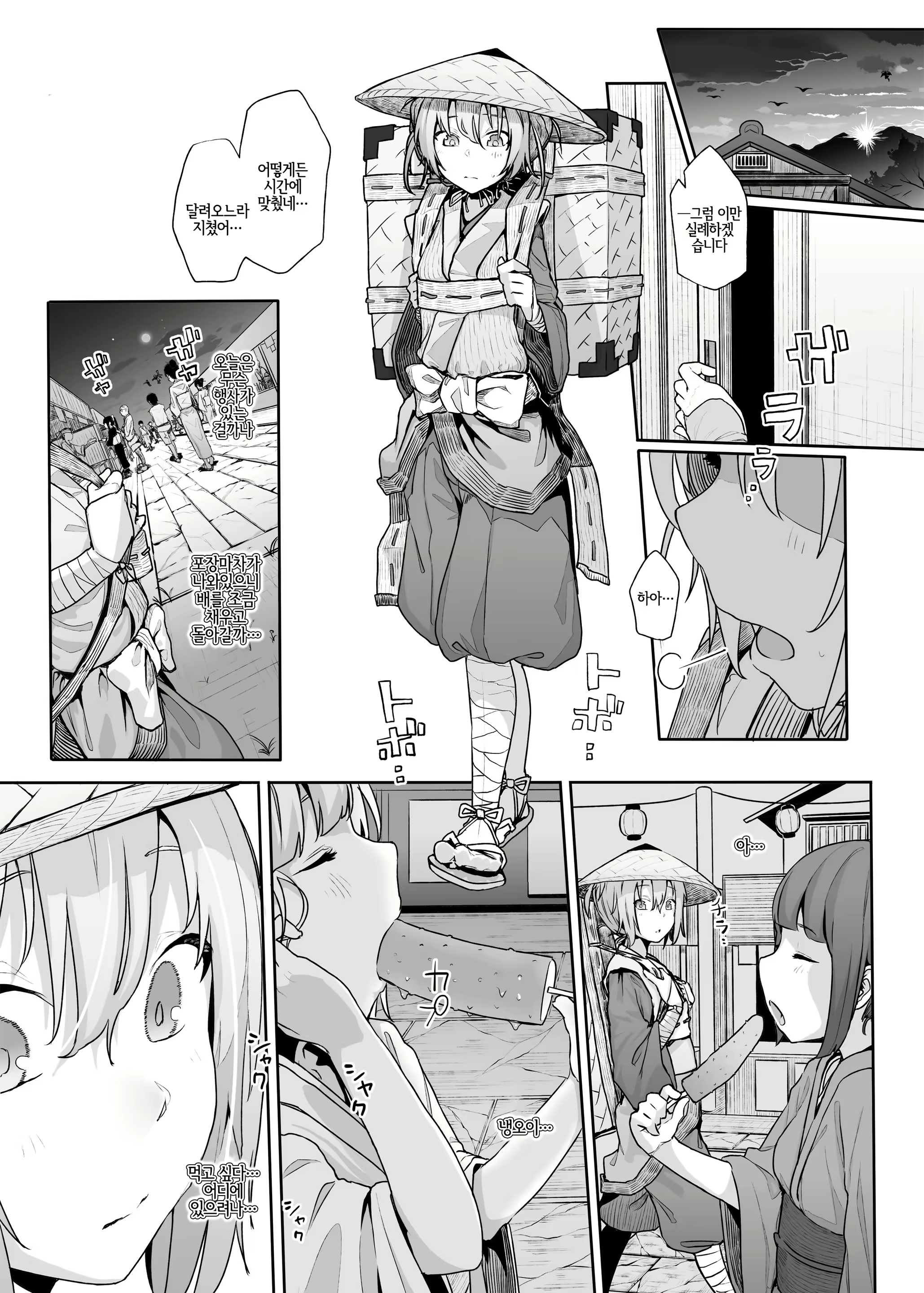 Content 1766521 - 8 페이지