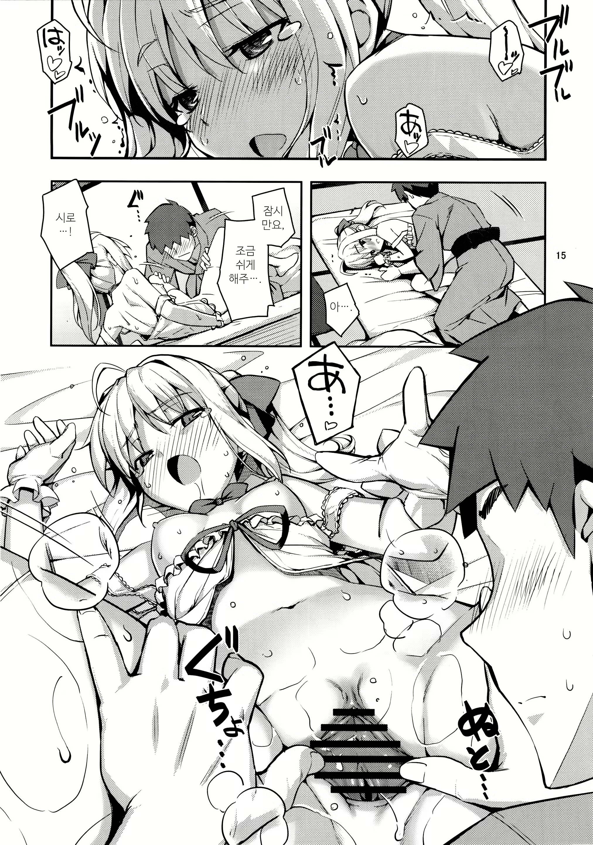 Content 1766746 - 14 페이지