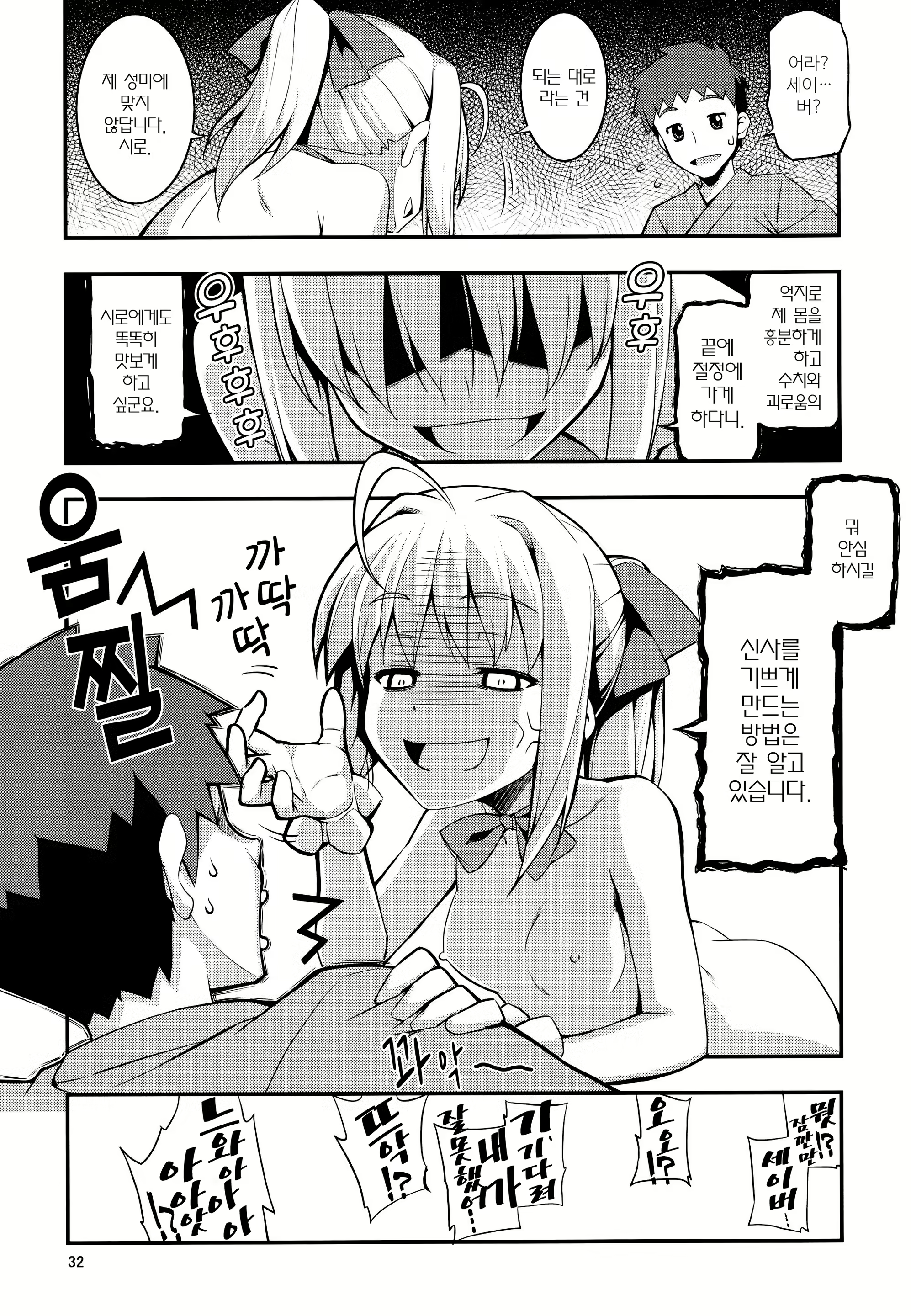 Content 1766746 - 31 페이지