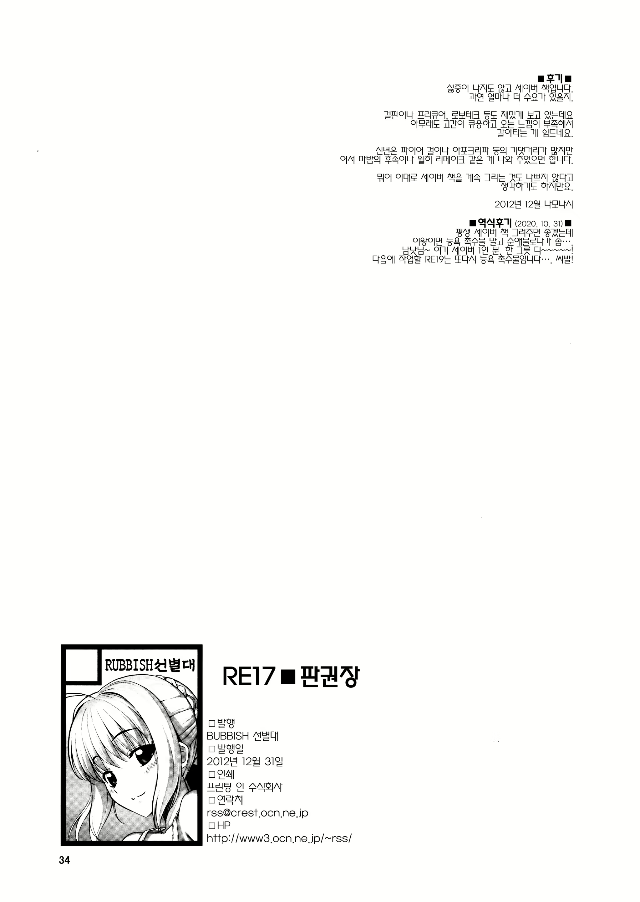 Content 1766746 - 33 페이지