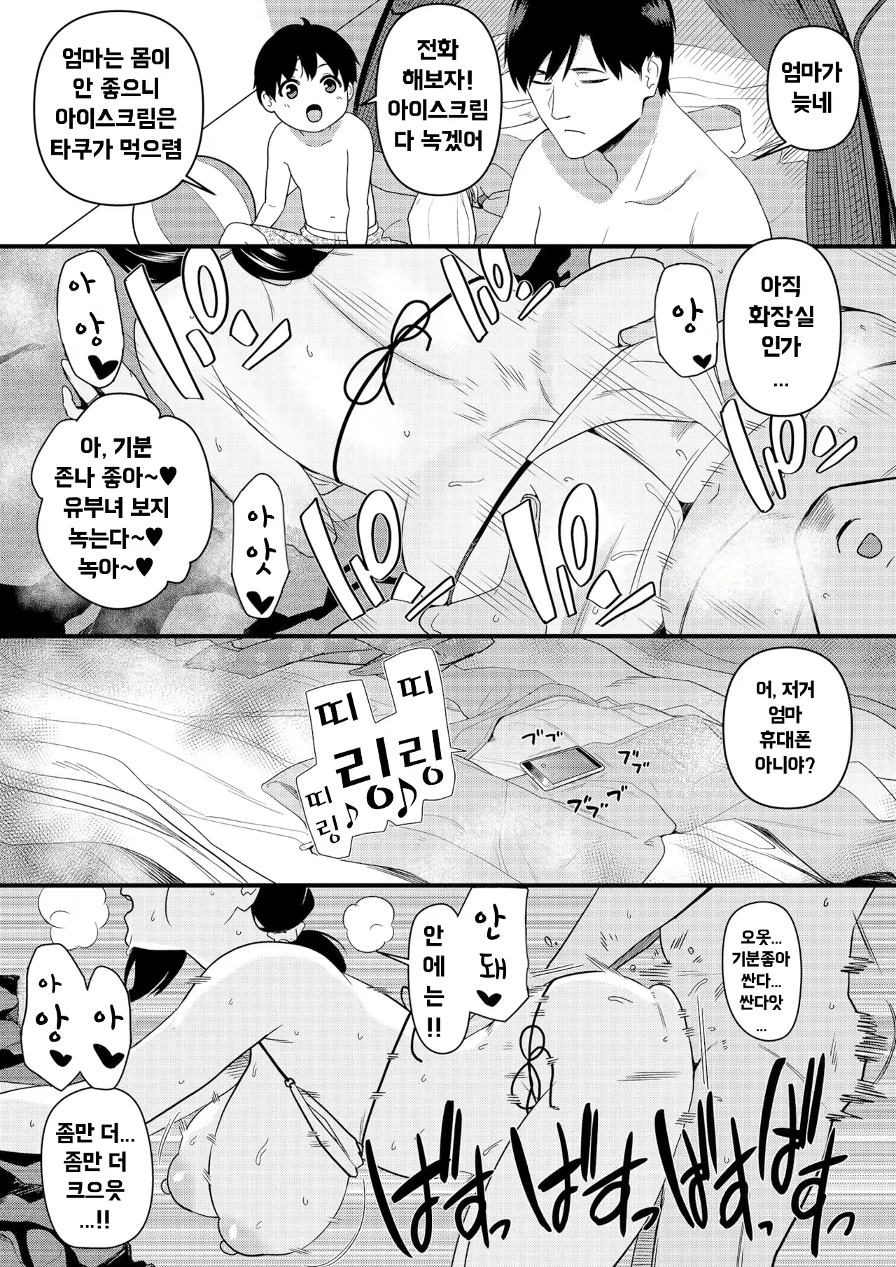 Content 1767021 - 54 페이지