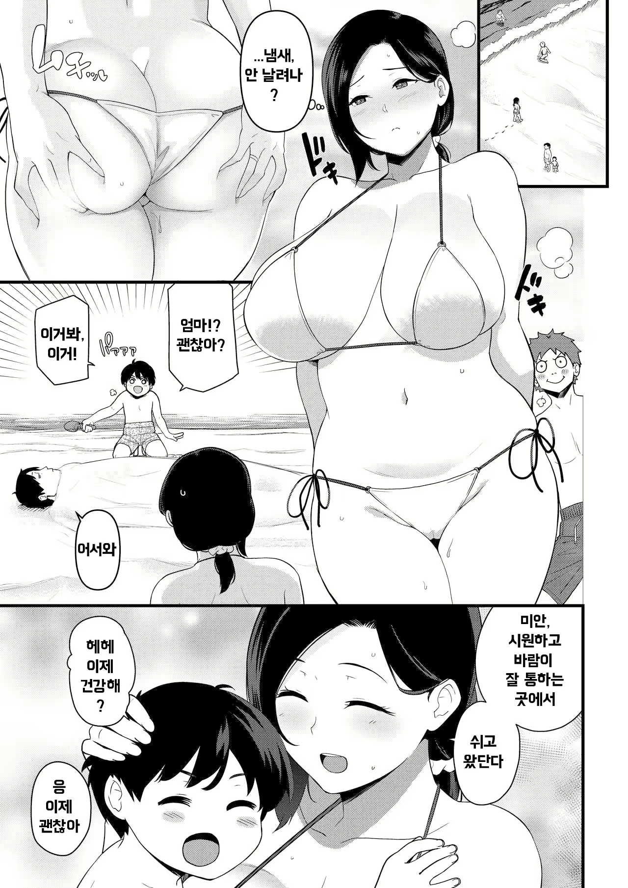 Content 1767021 - 61 페이지