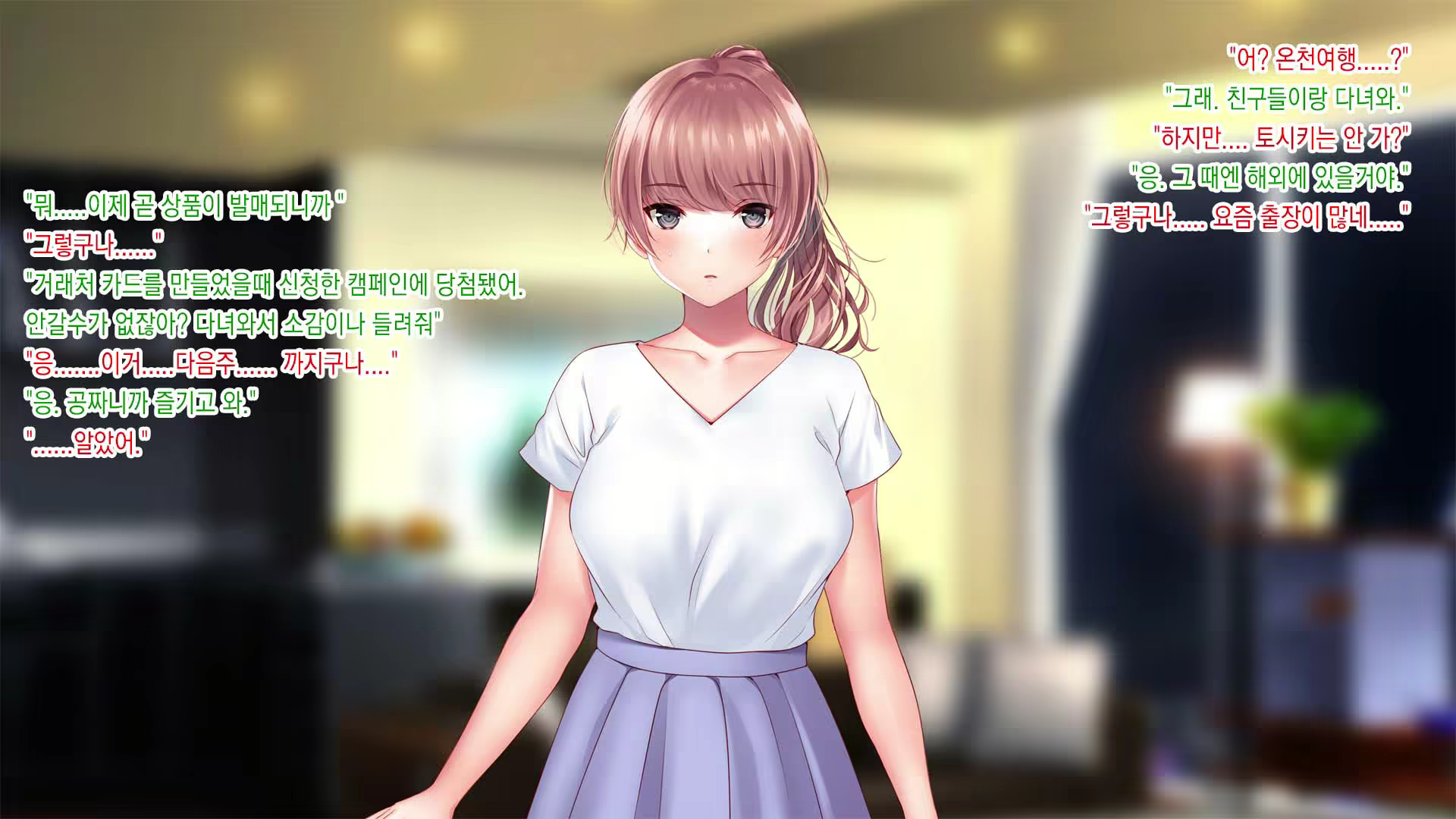 Content 1767118 - 153 페이지