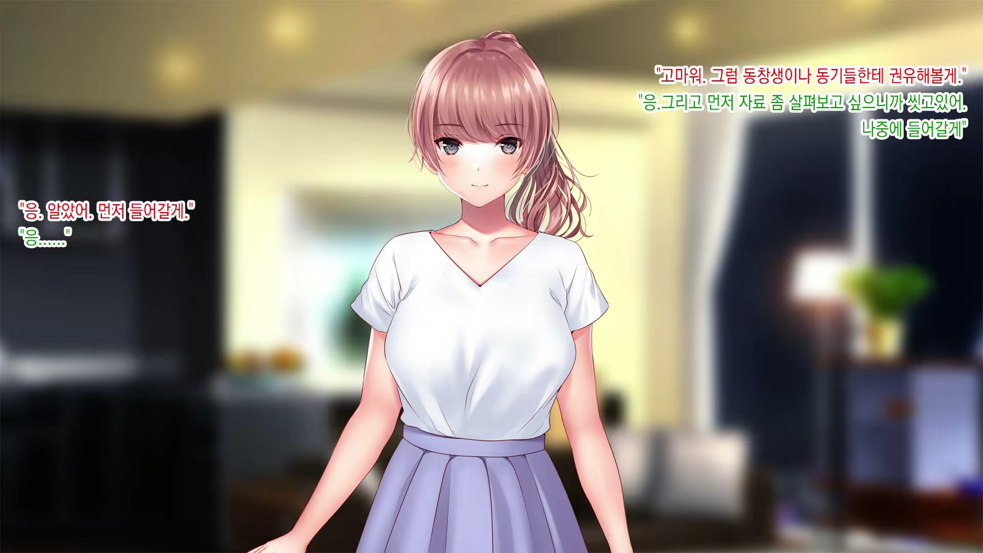 Content 1767118 - 154 페이지