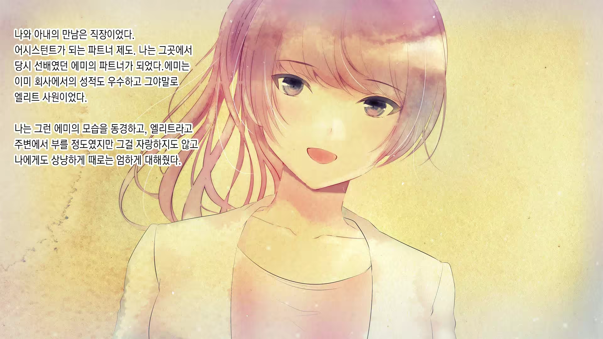 Content 1767118 - 19 페이지