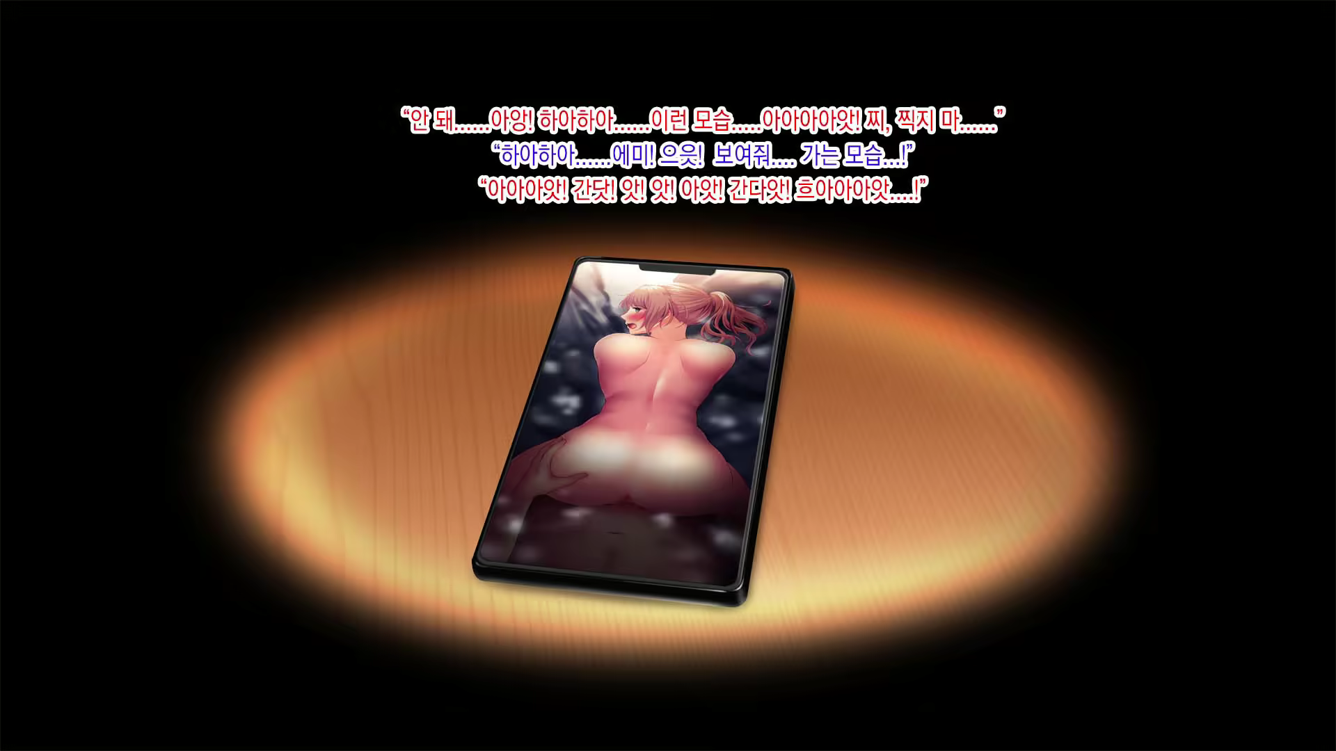 Content 1767118 - 197 페이지