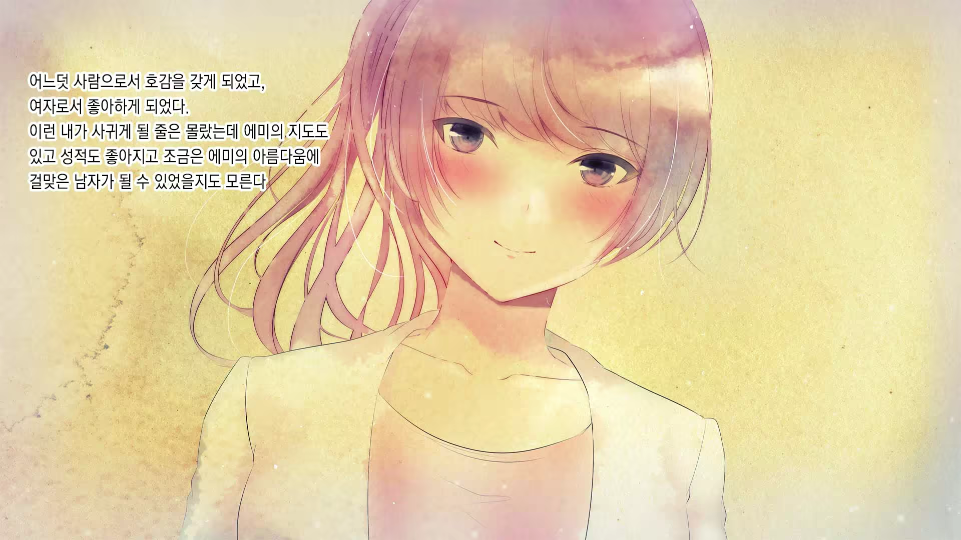 Content 1767118 - 20 페이지