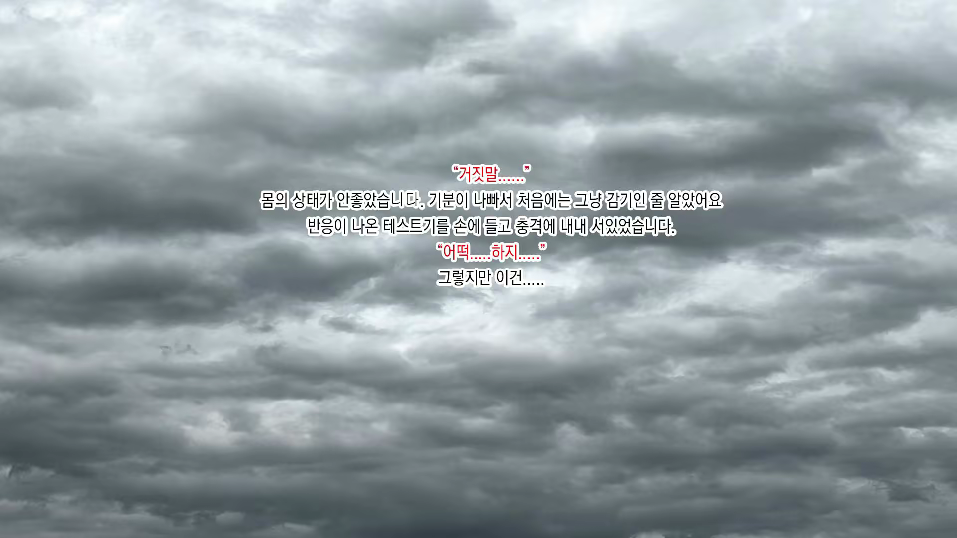 Content 1767118 - 201 페이지