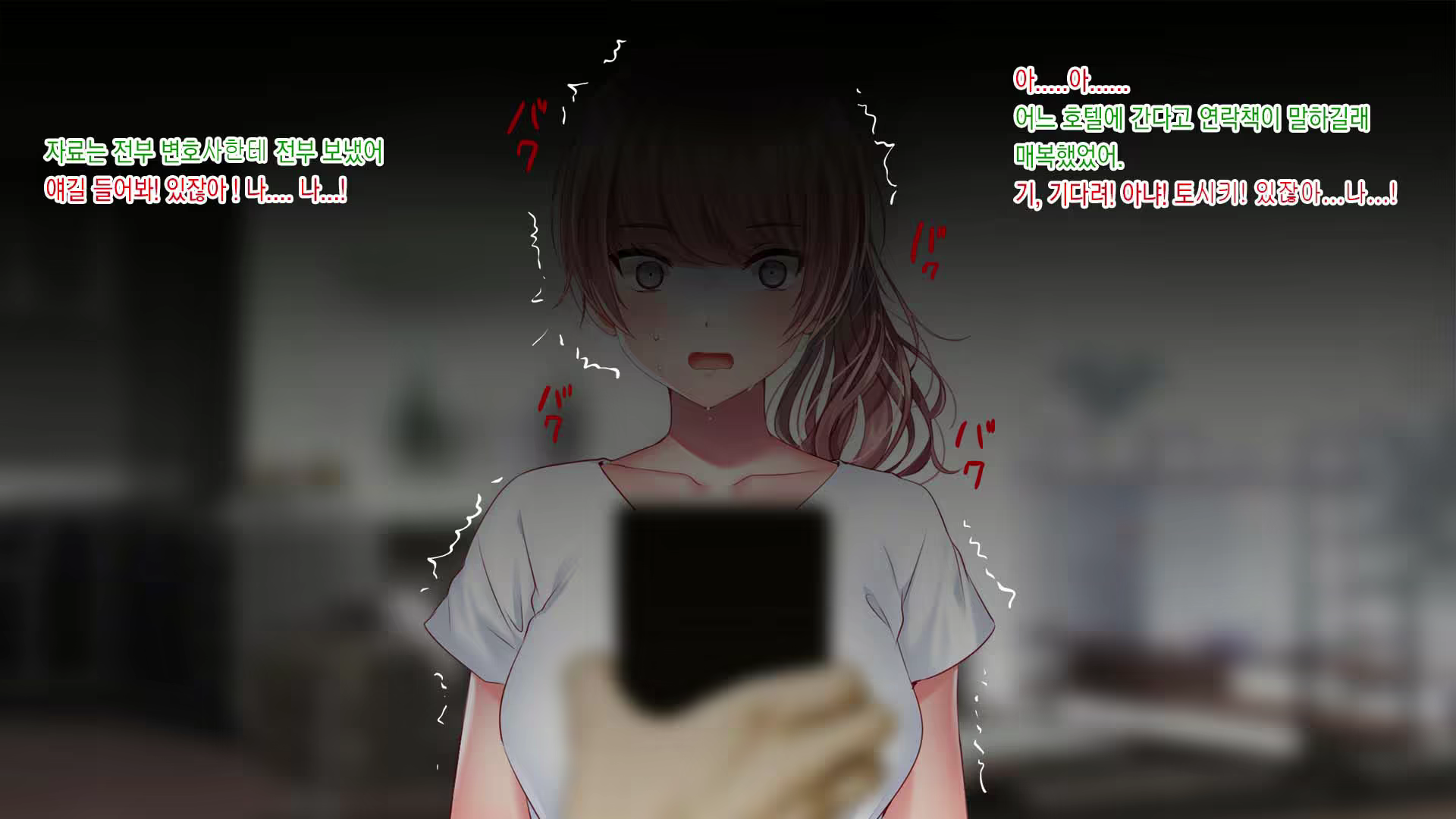 Content 1767118 - 206 페이지