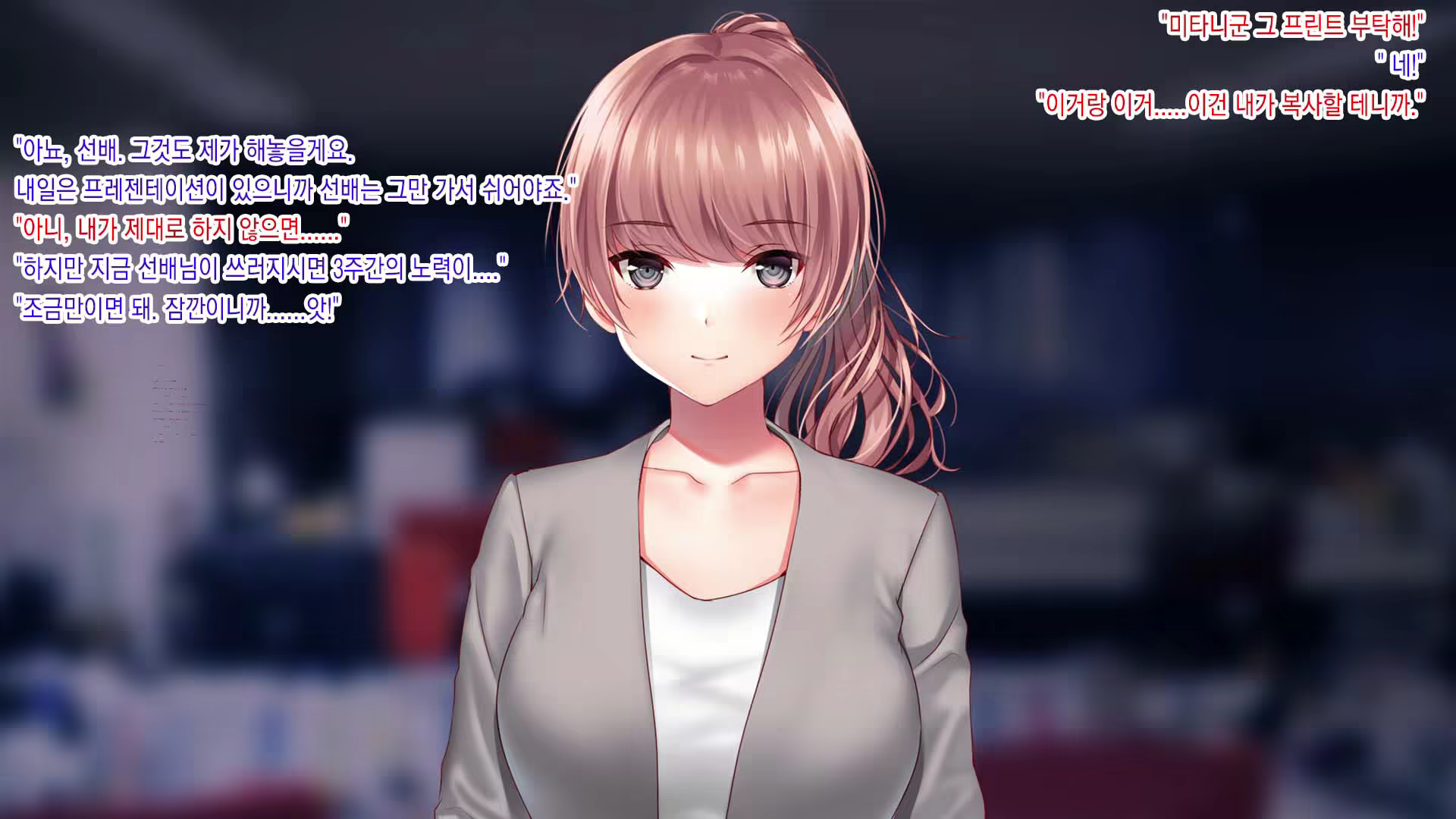 Content 1767118 - 49 페이지