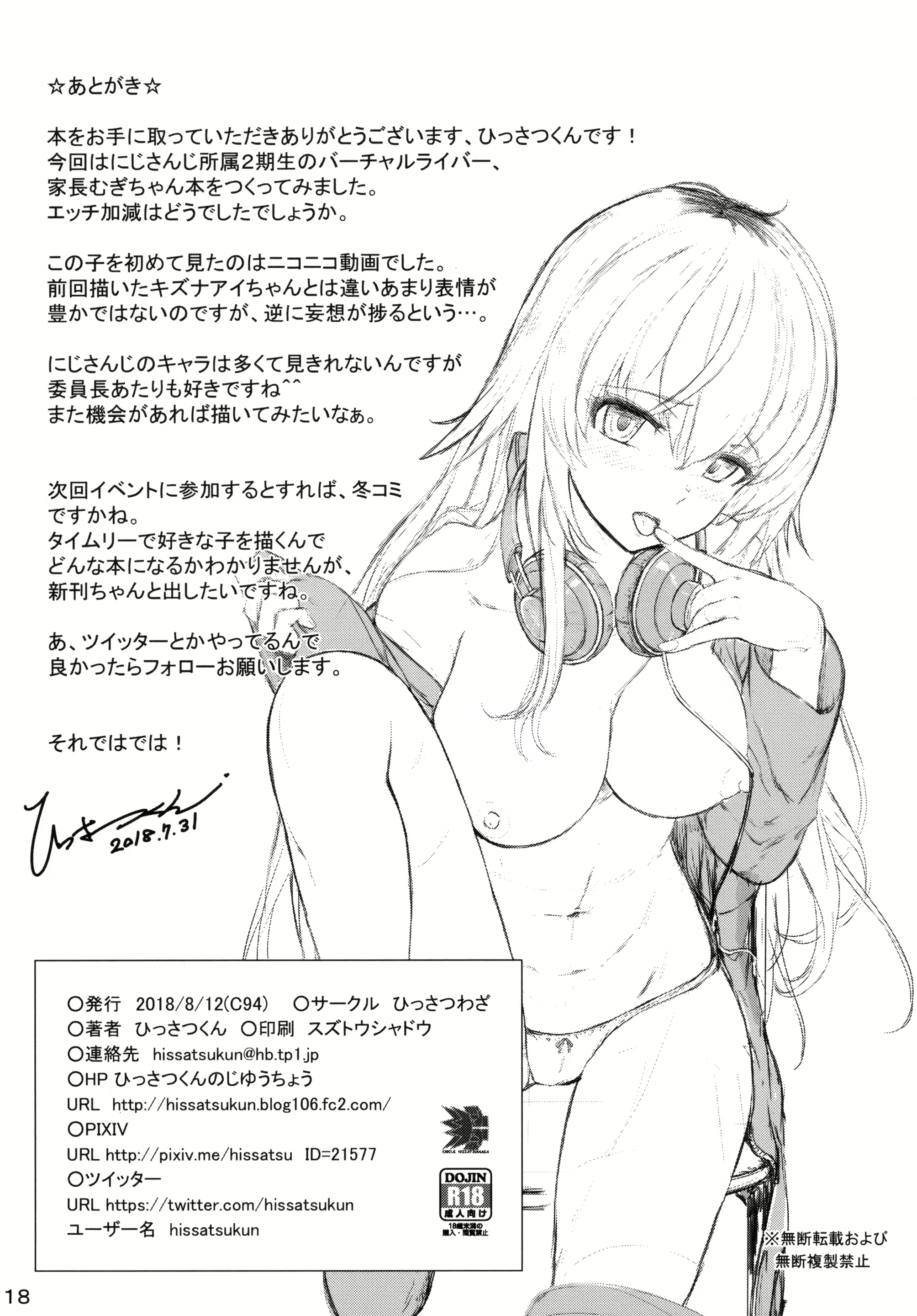 Content 1767138 - 17 페이지