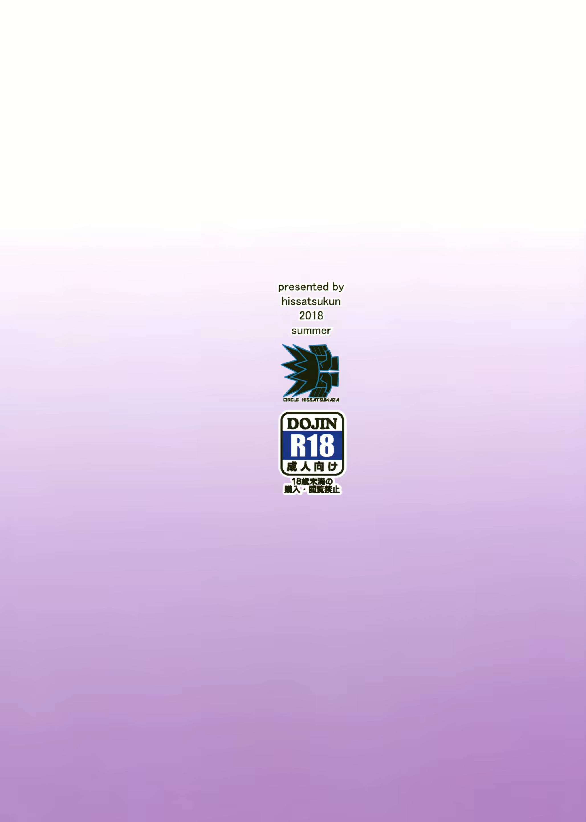 Content 1767138 - 18 페이지