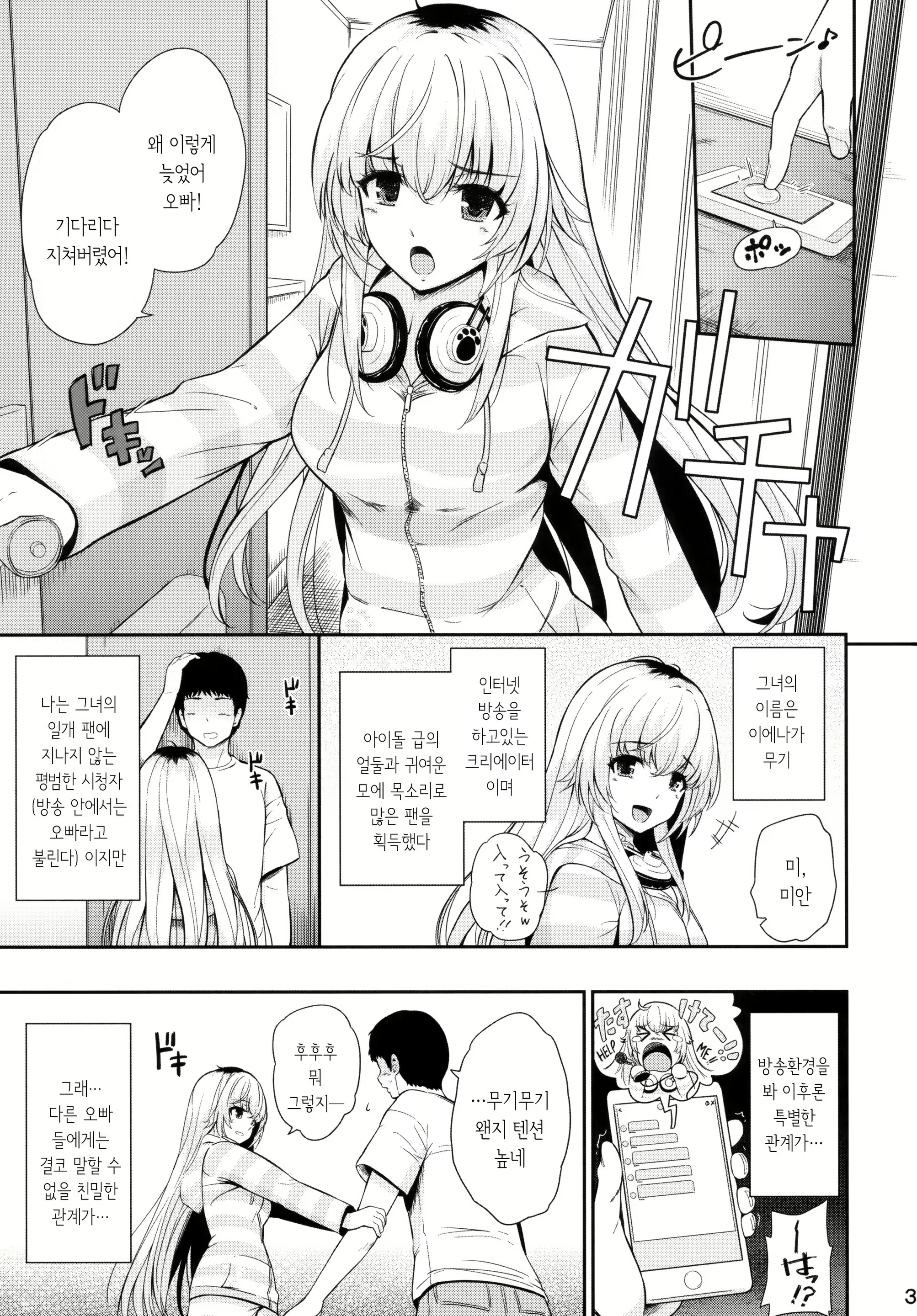 Content 1767138 - 2 페이지