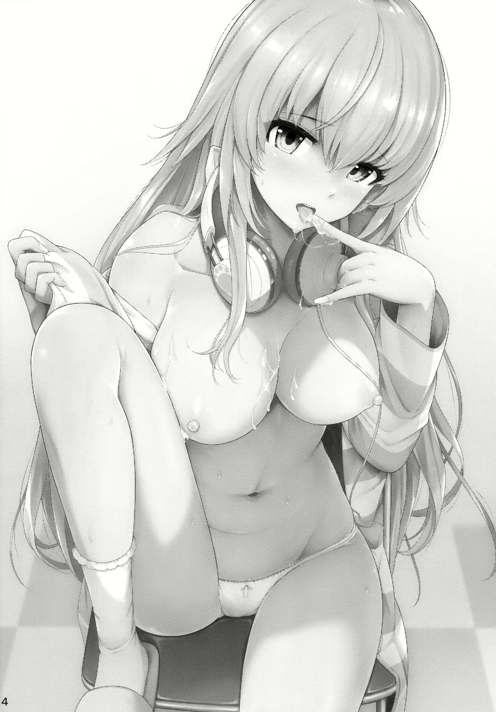 Content 1767138 - 3 페이지