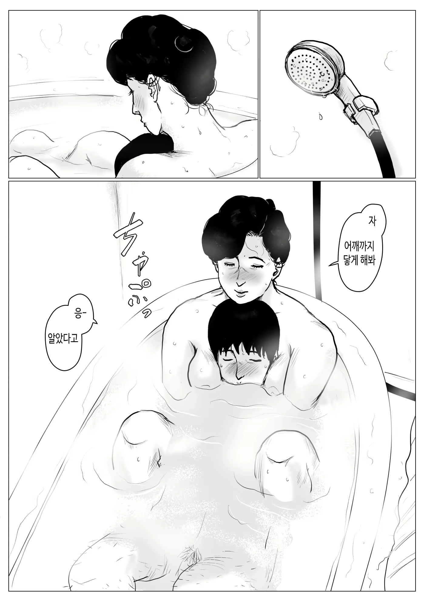 Content 1767181 - 29 페이지
