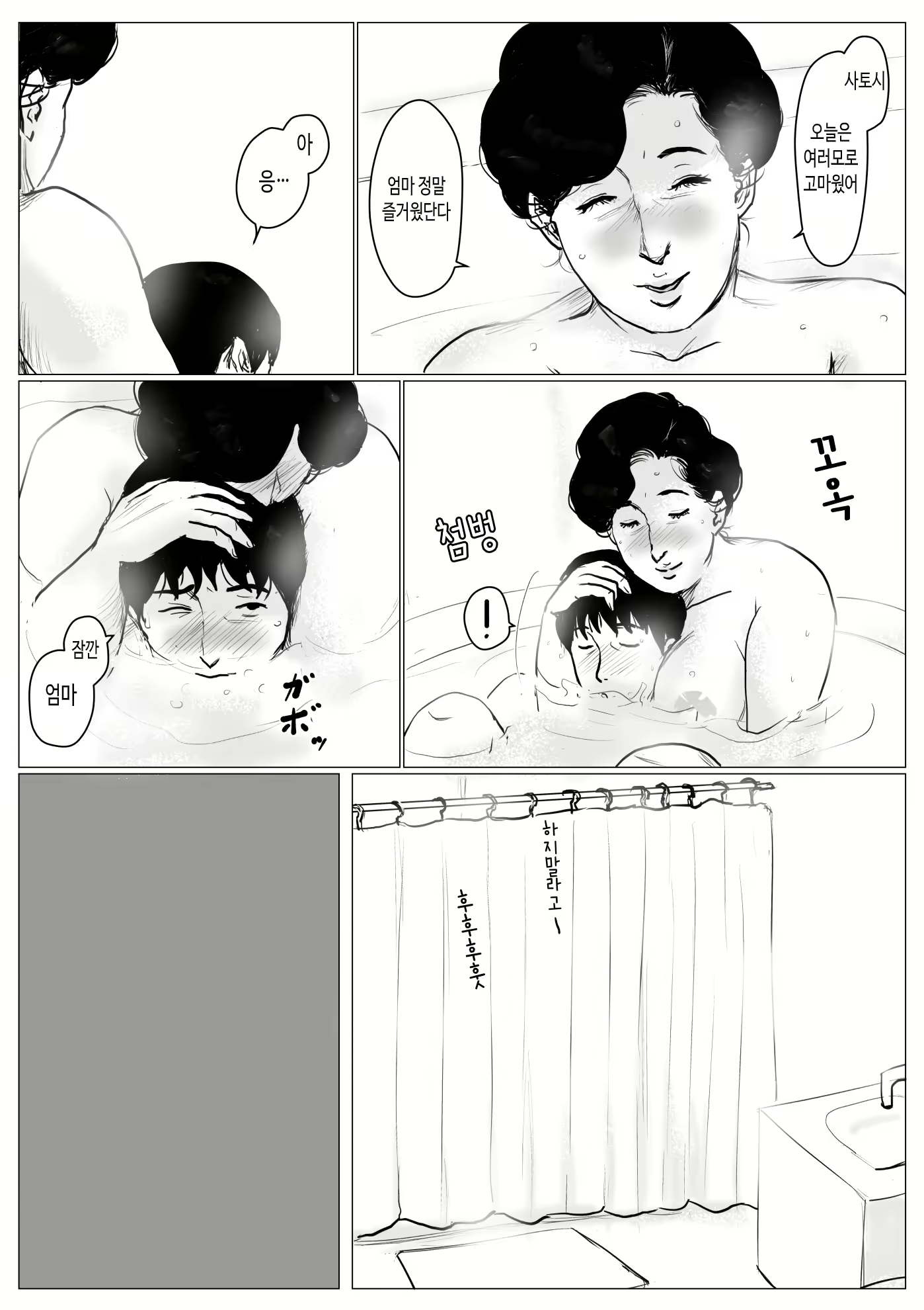 Content 1767181 - 30 페이지
