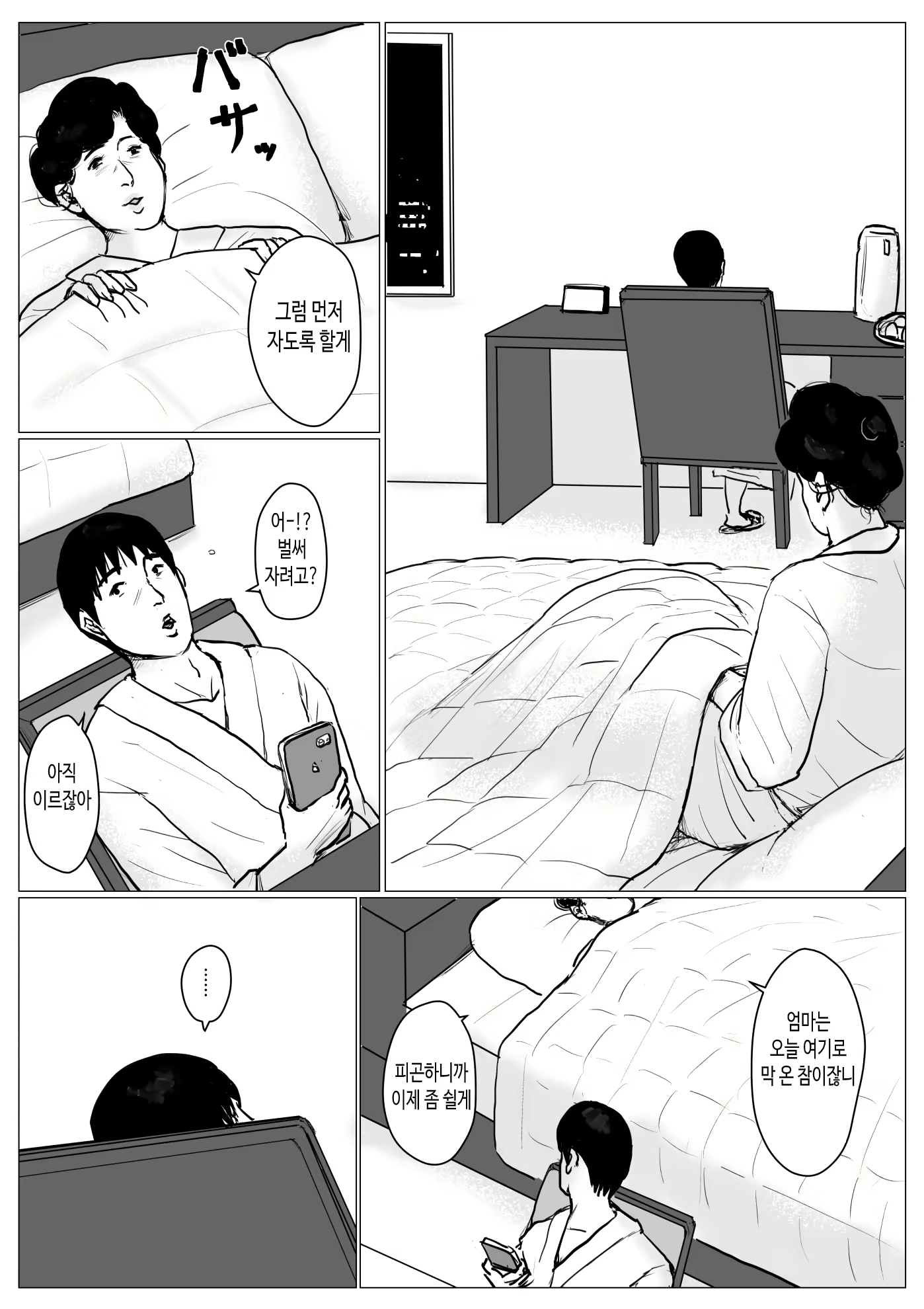 Content 1767181 - 31 페이지