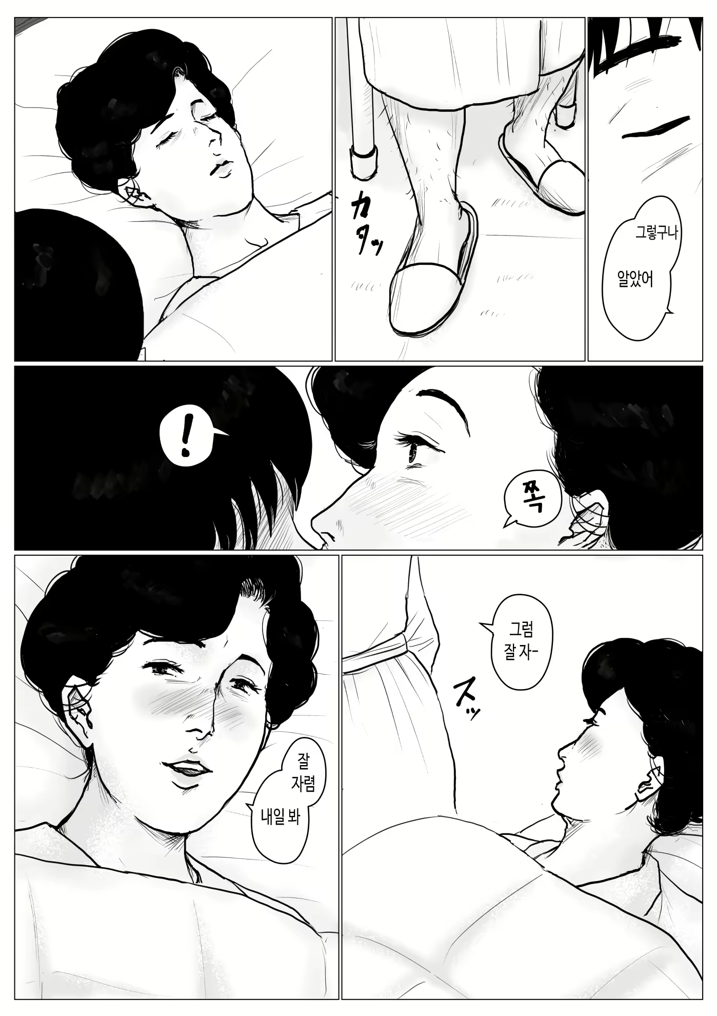 Content 1767181 - 32 페이지