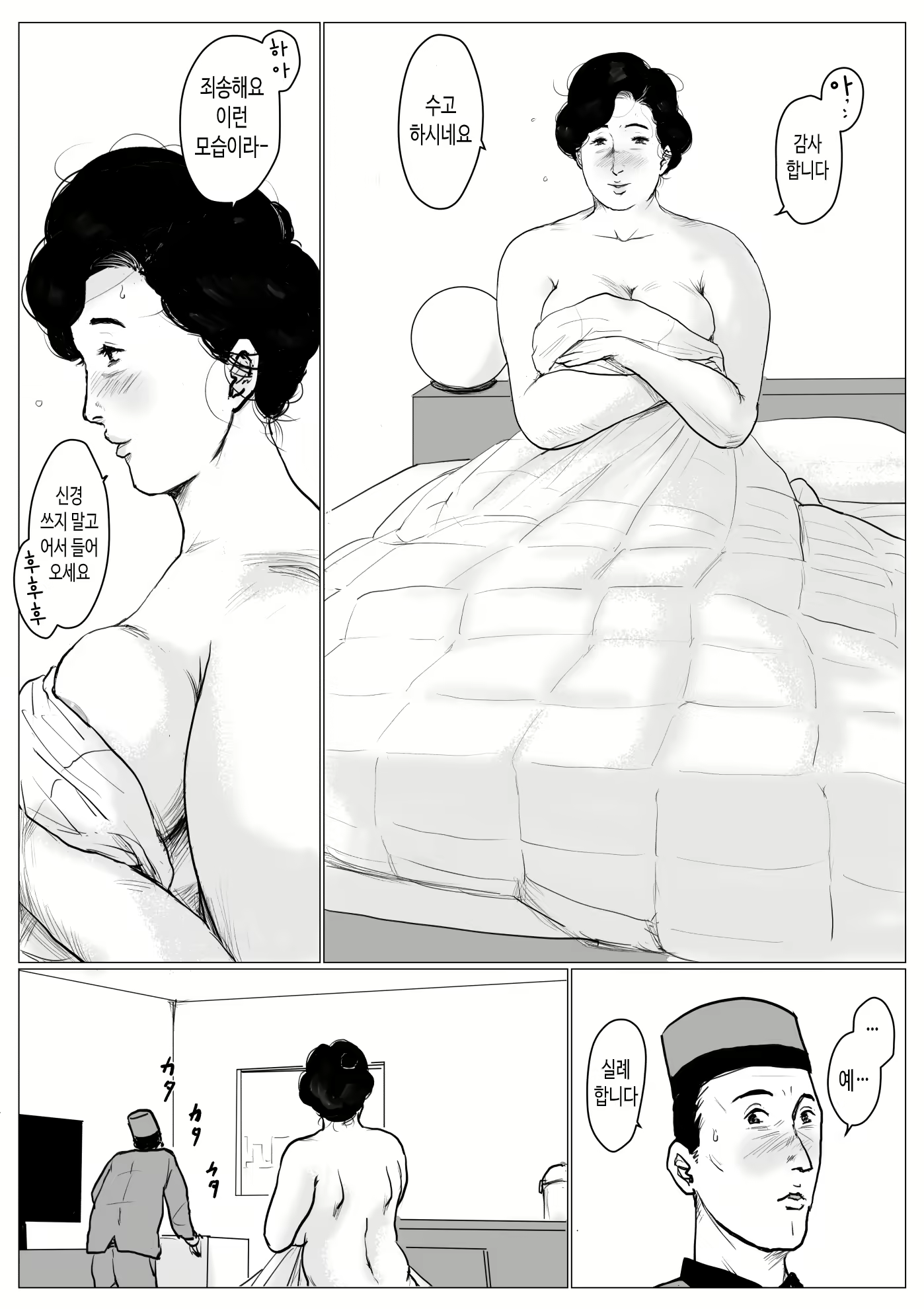Content 1767181 - 45 페이지
