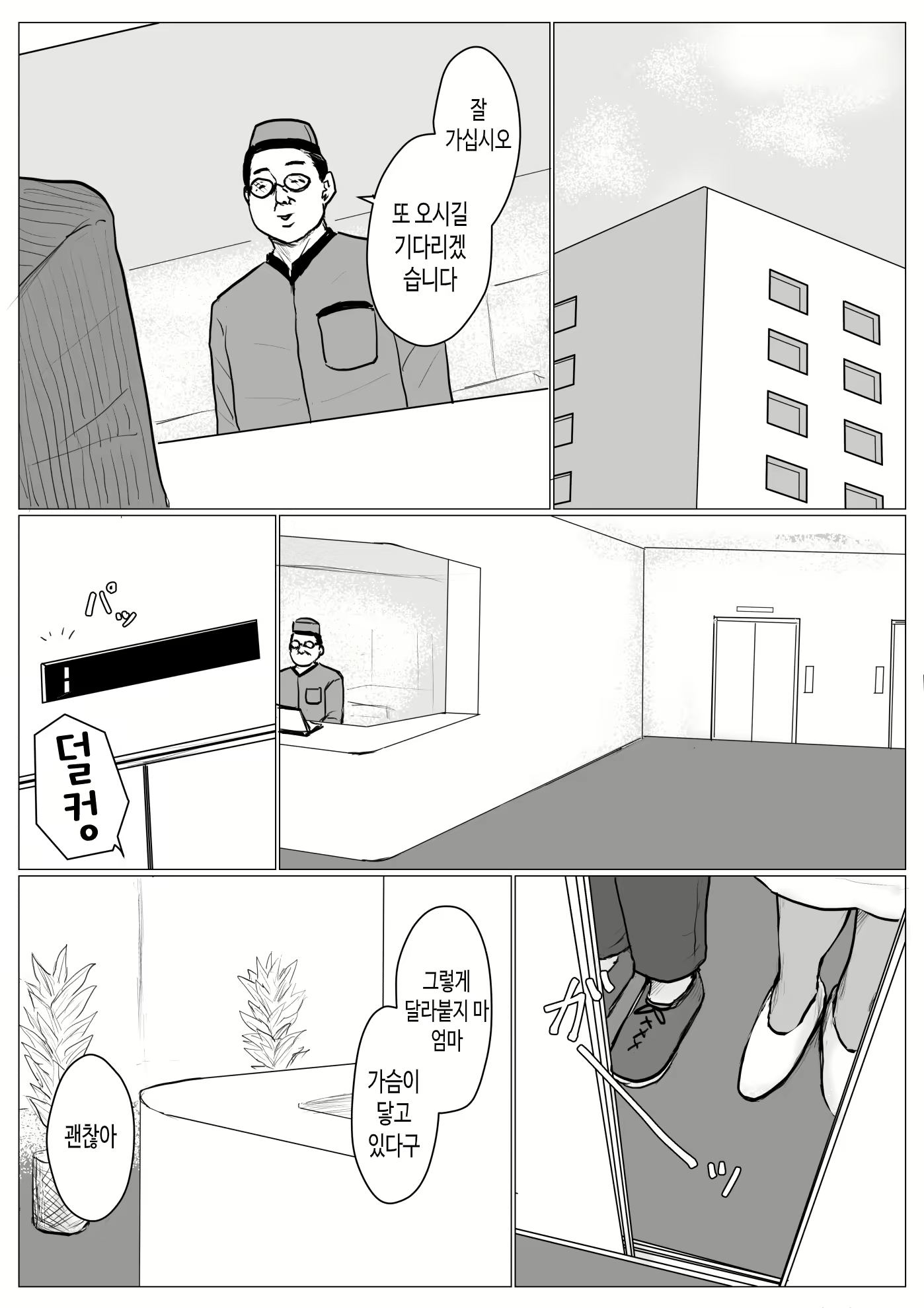 Content 1767181 - 48 페이지