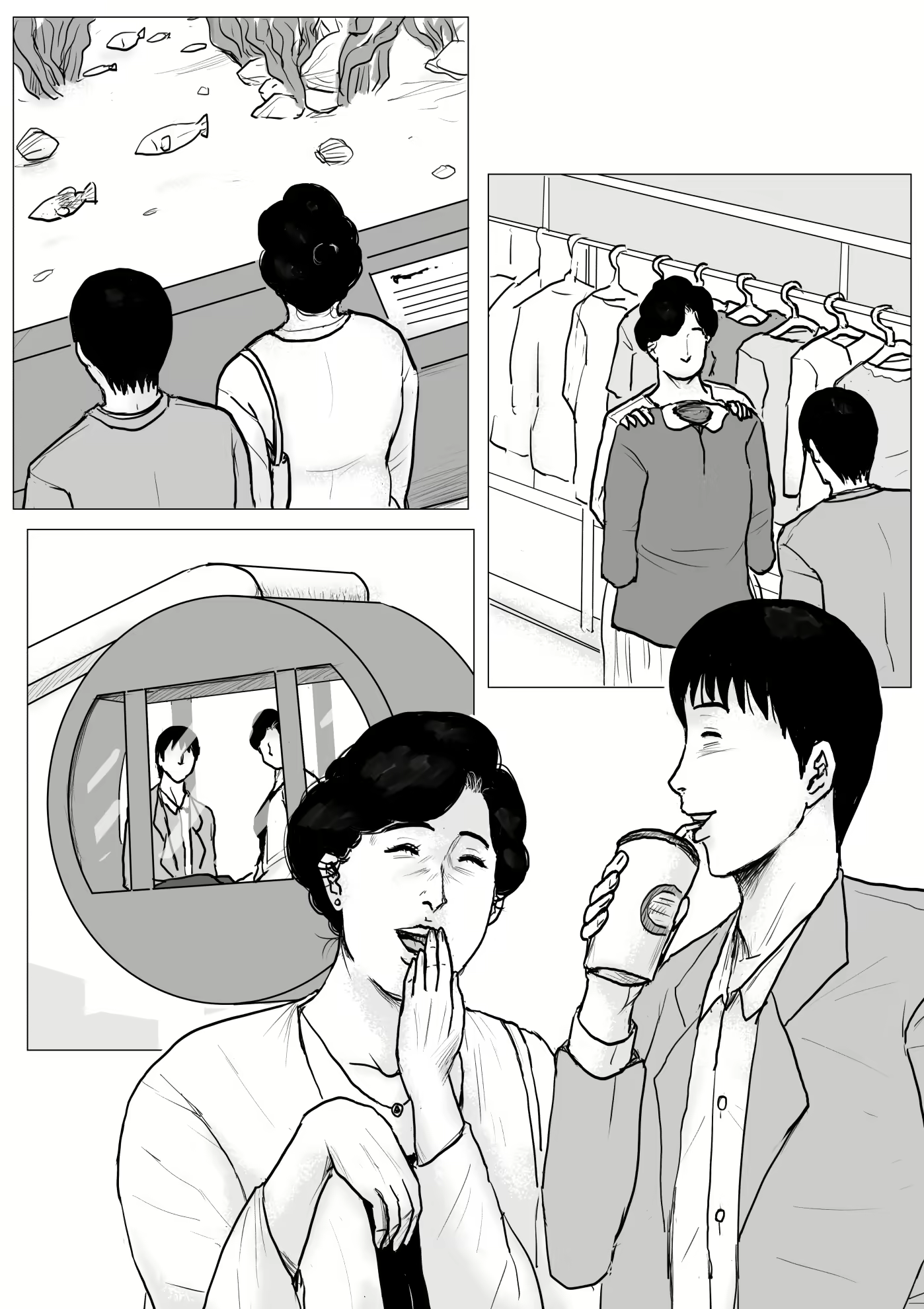 Content 1767181 - 5 페이지