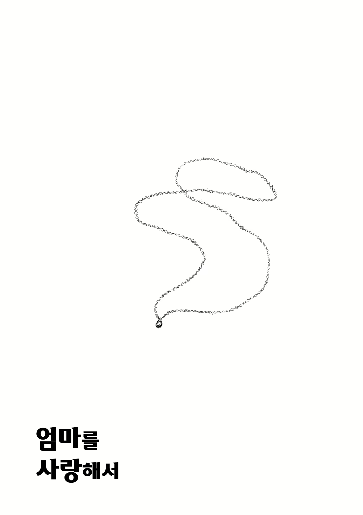 Content 1767181 - 50 페이지