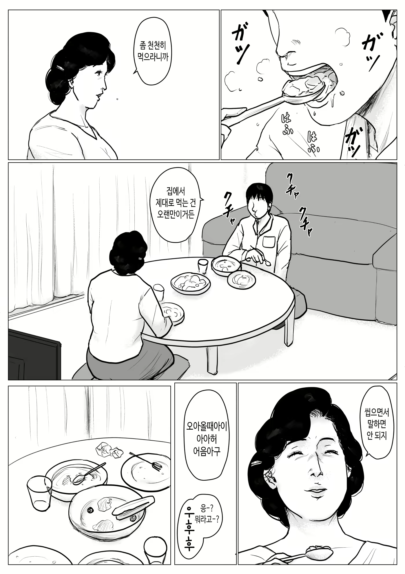 Content 1767181 - 53 페이지