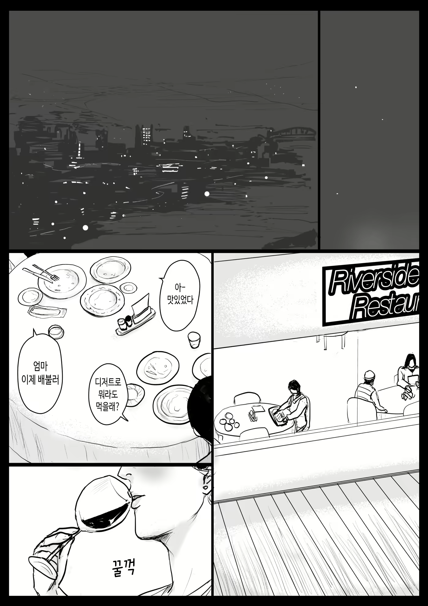Content 1767181 - 6 페이지