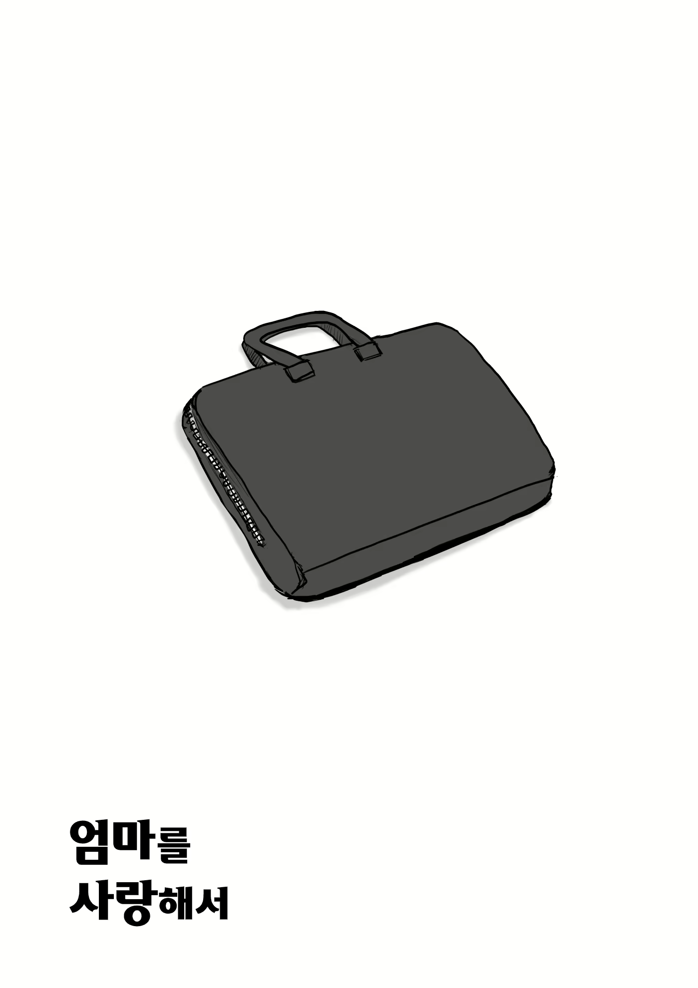 Content 1767181 - 63 페이지