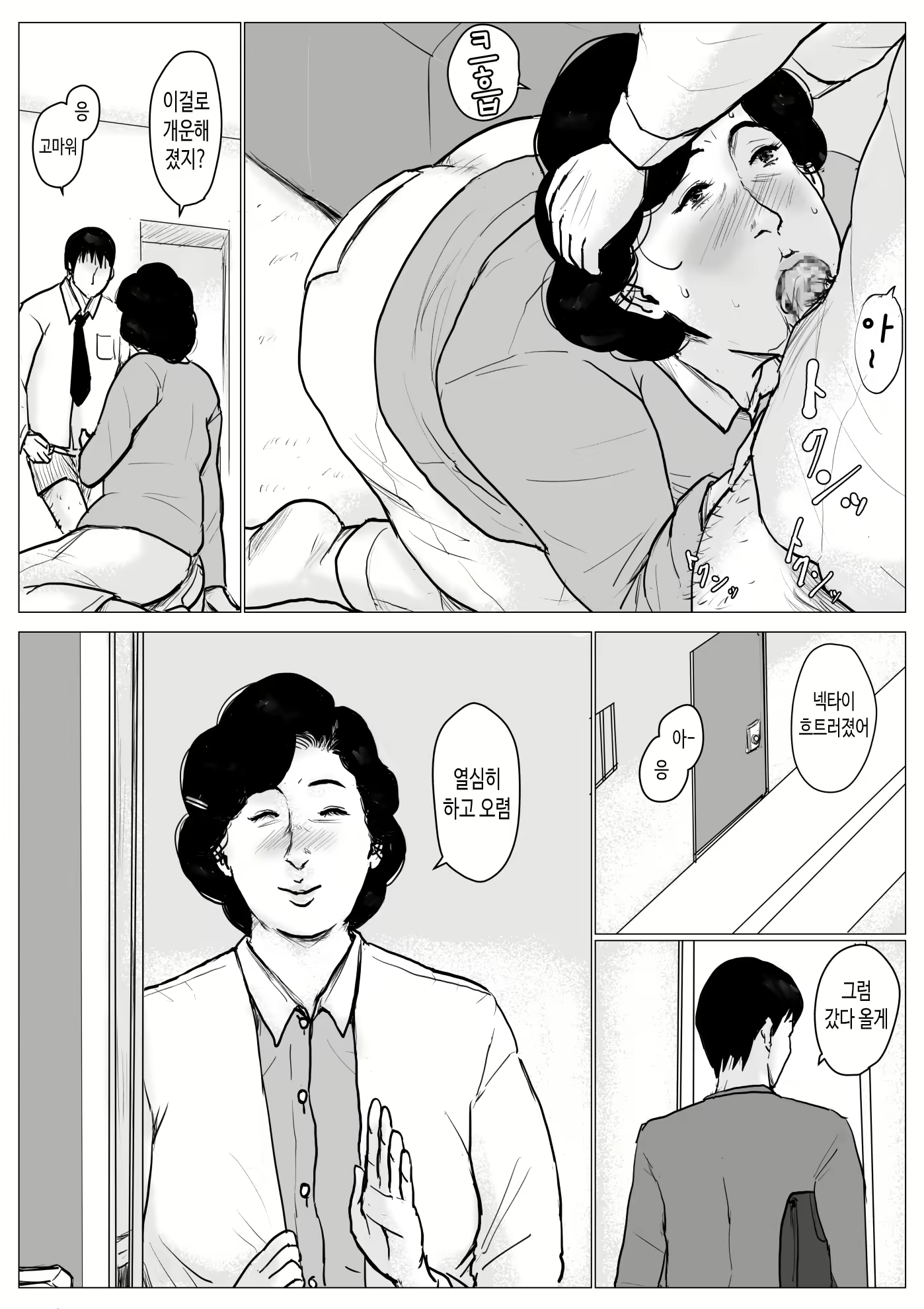 Content 1767181 - 65 페이지