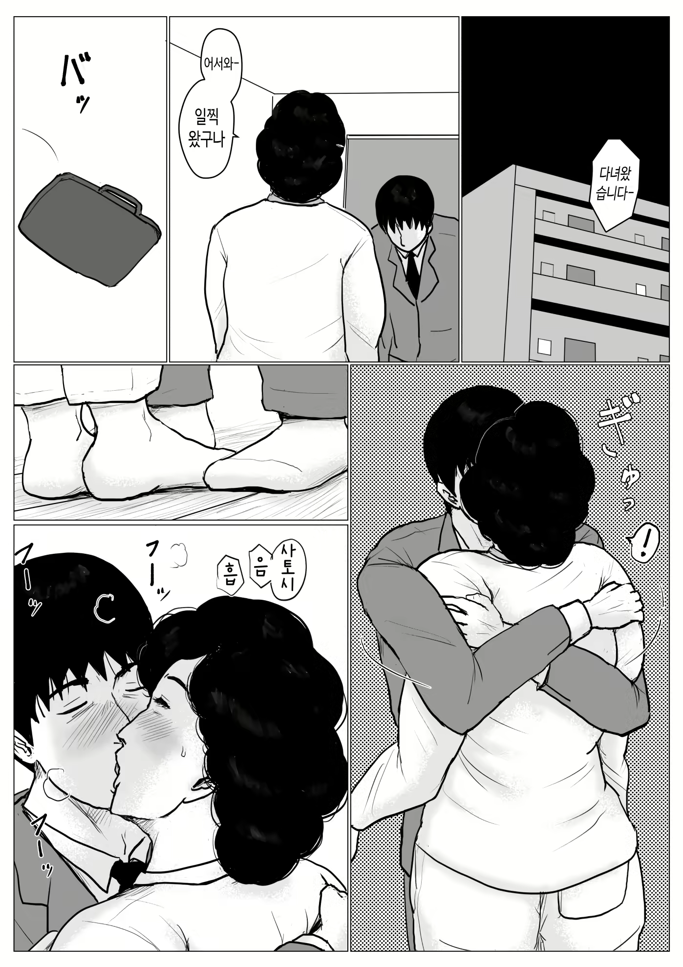 Content 1767181 - 66 페이지
