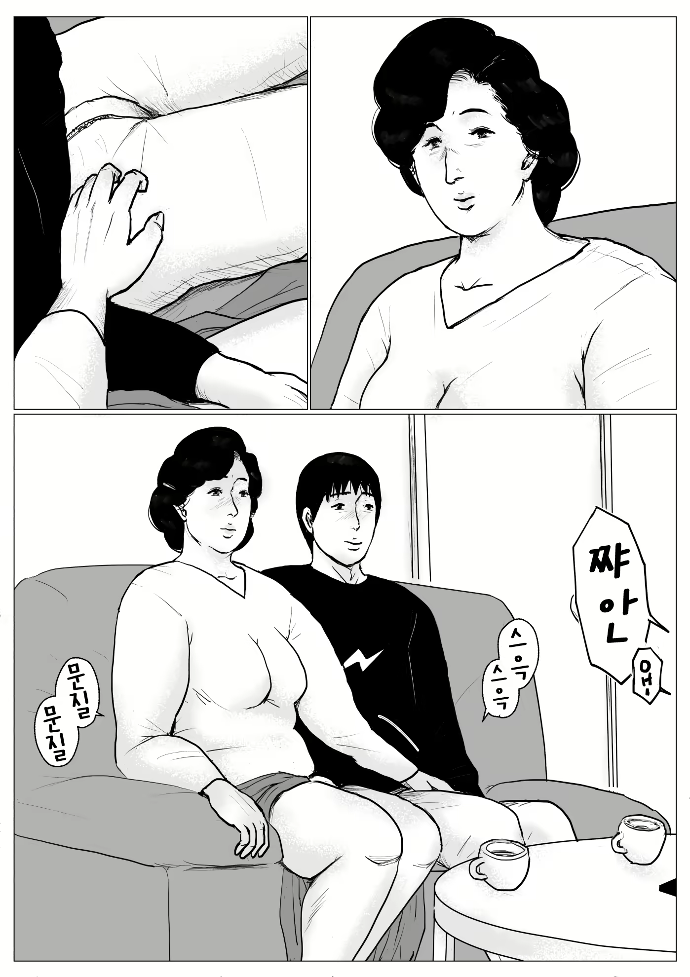 Content 1767181 - 69 페이지