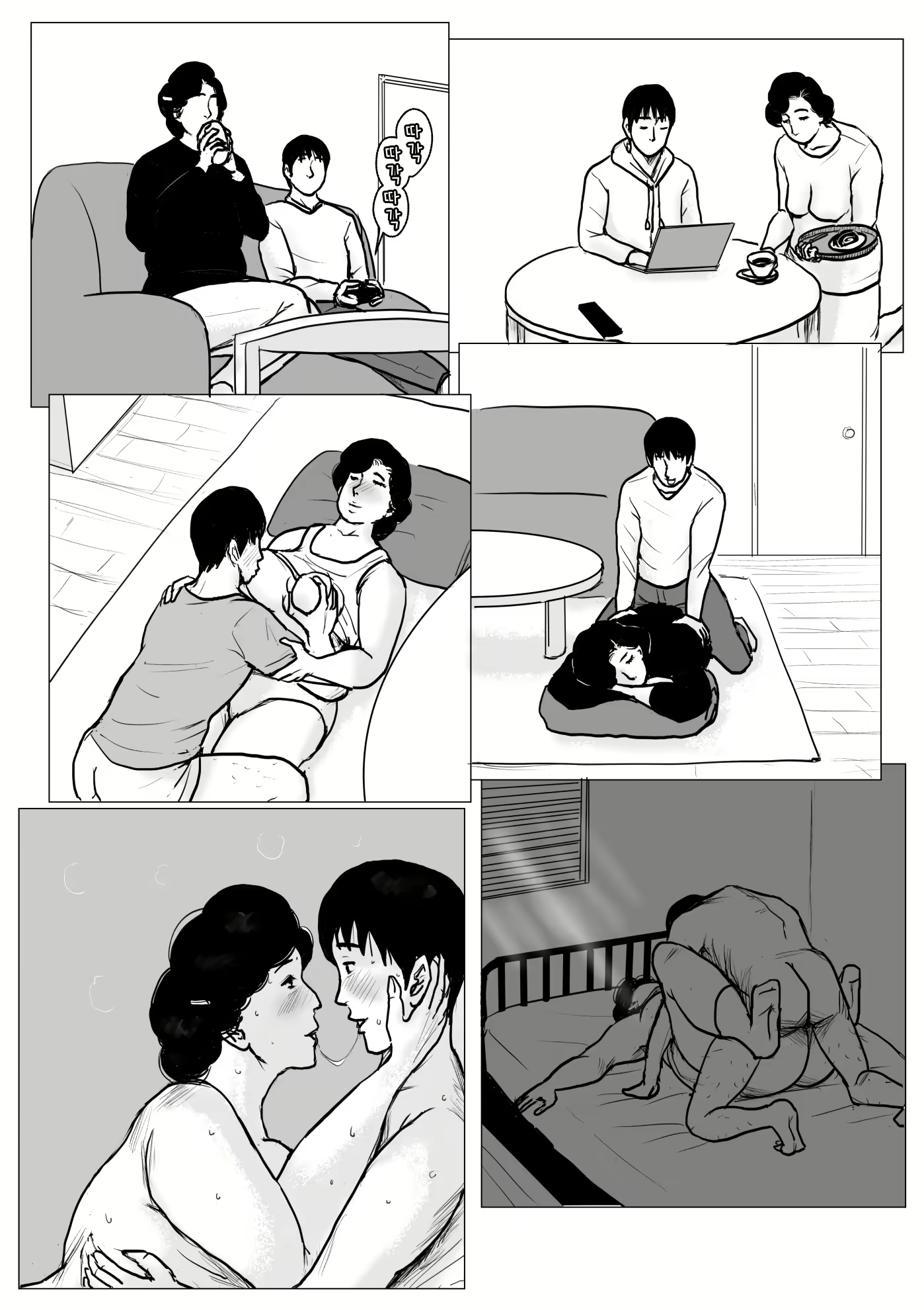 Content 1767181 - 71 페이지