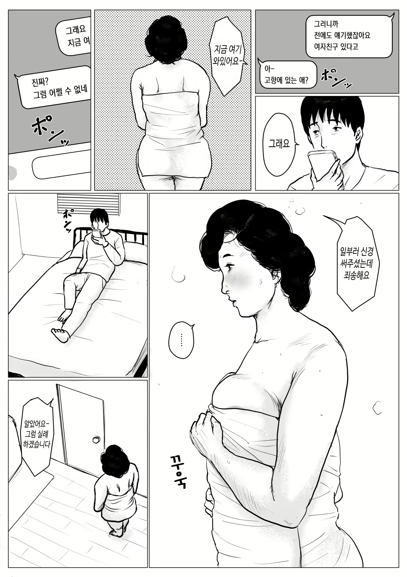 Content 1767181 - 74 페이지