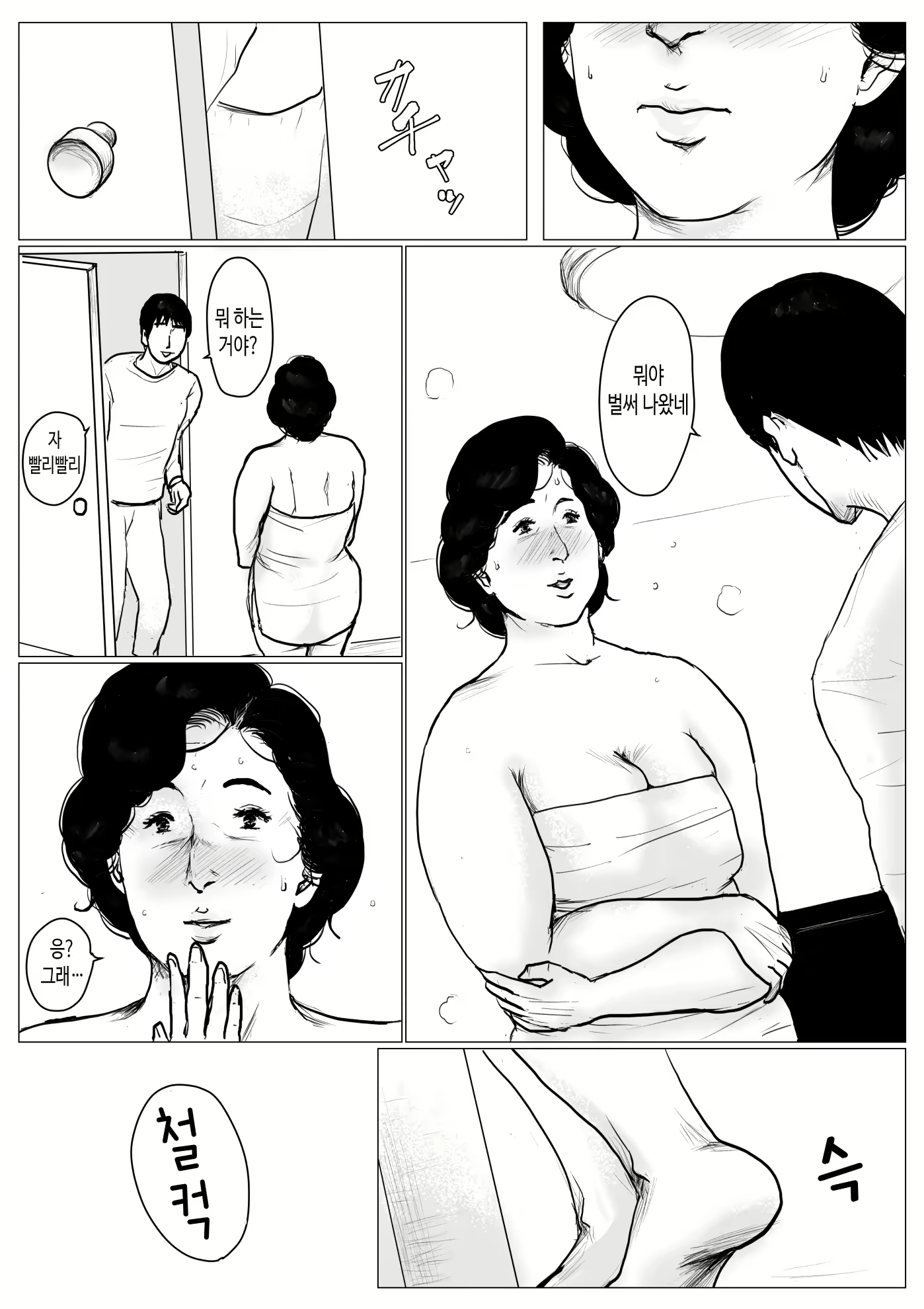 Content 1767181 - 75 페이지