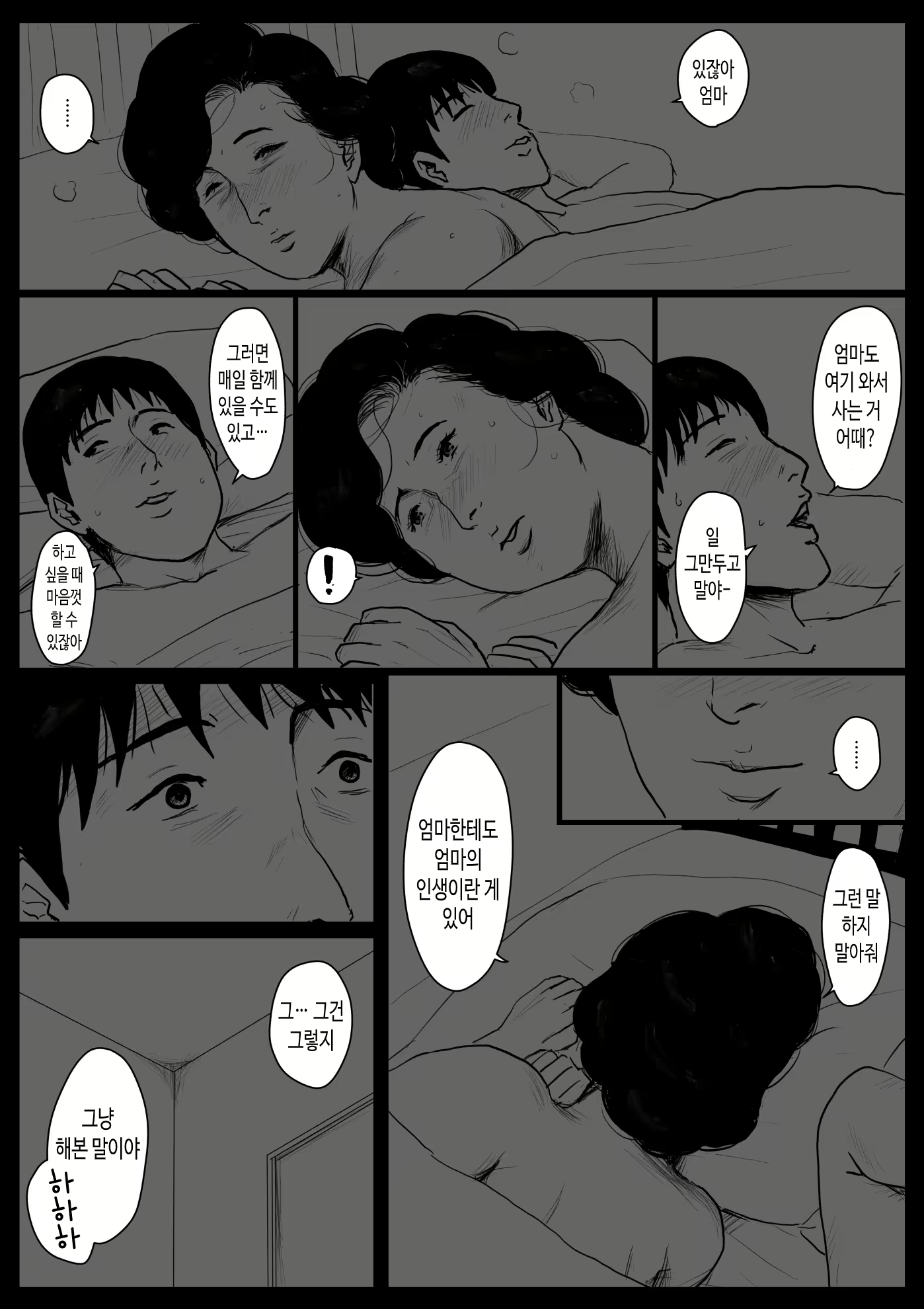 Content 1767181 - 77 페이지