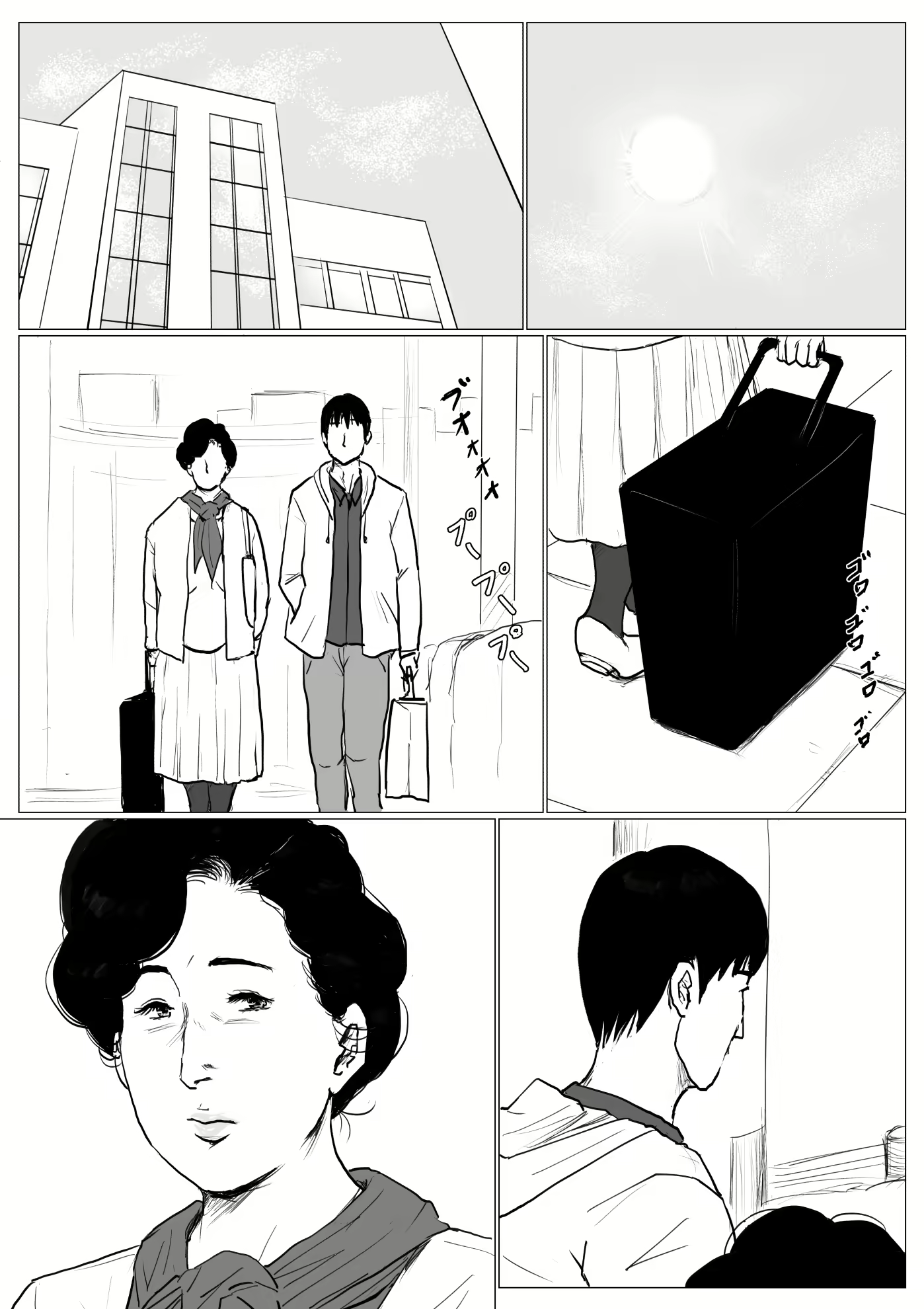 Content 1767181 - 79 페이지