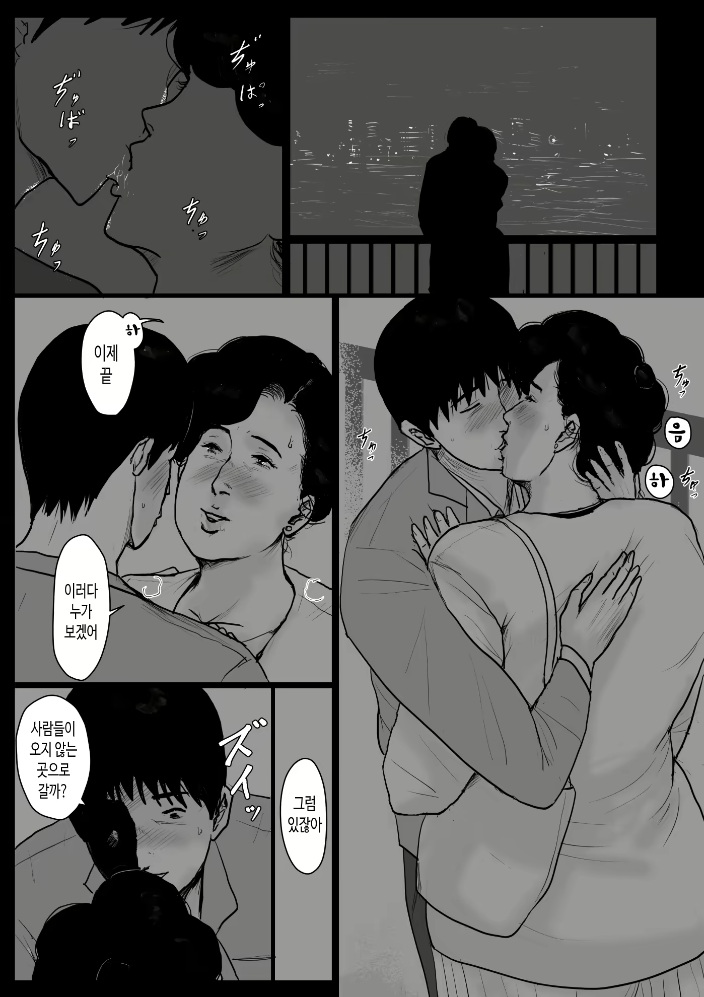Content 1767181 - 8 페이지