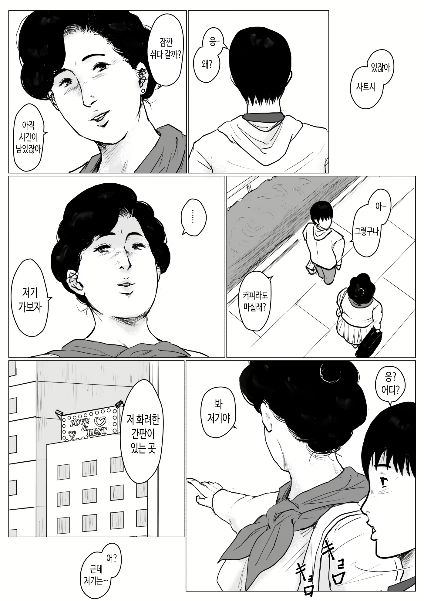 Content 1767181 - 80 페이지