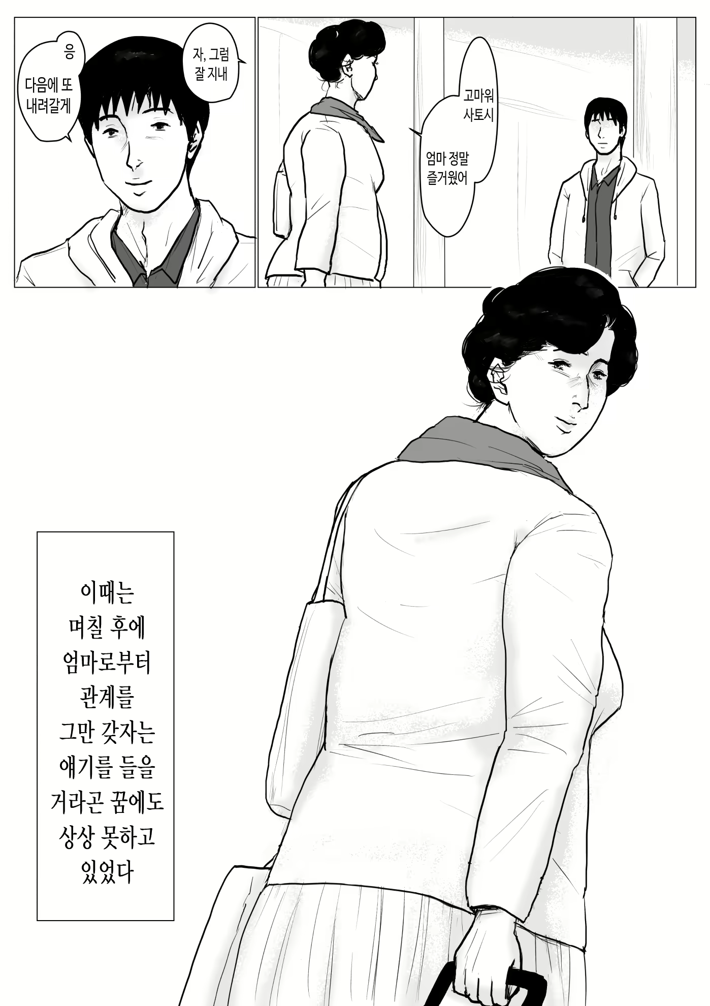 Content 1767181 - 94 페이지