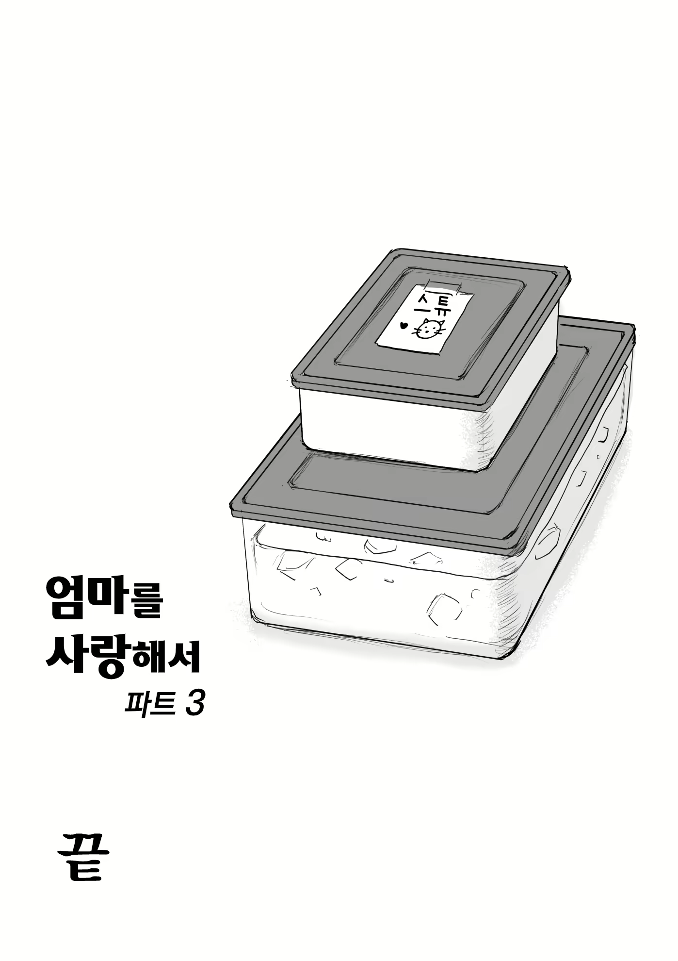 Content 1767181 - 95 페이지