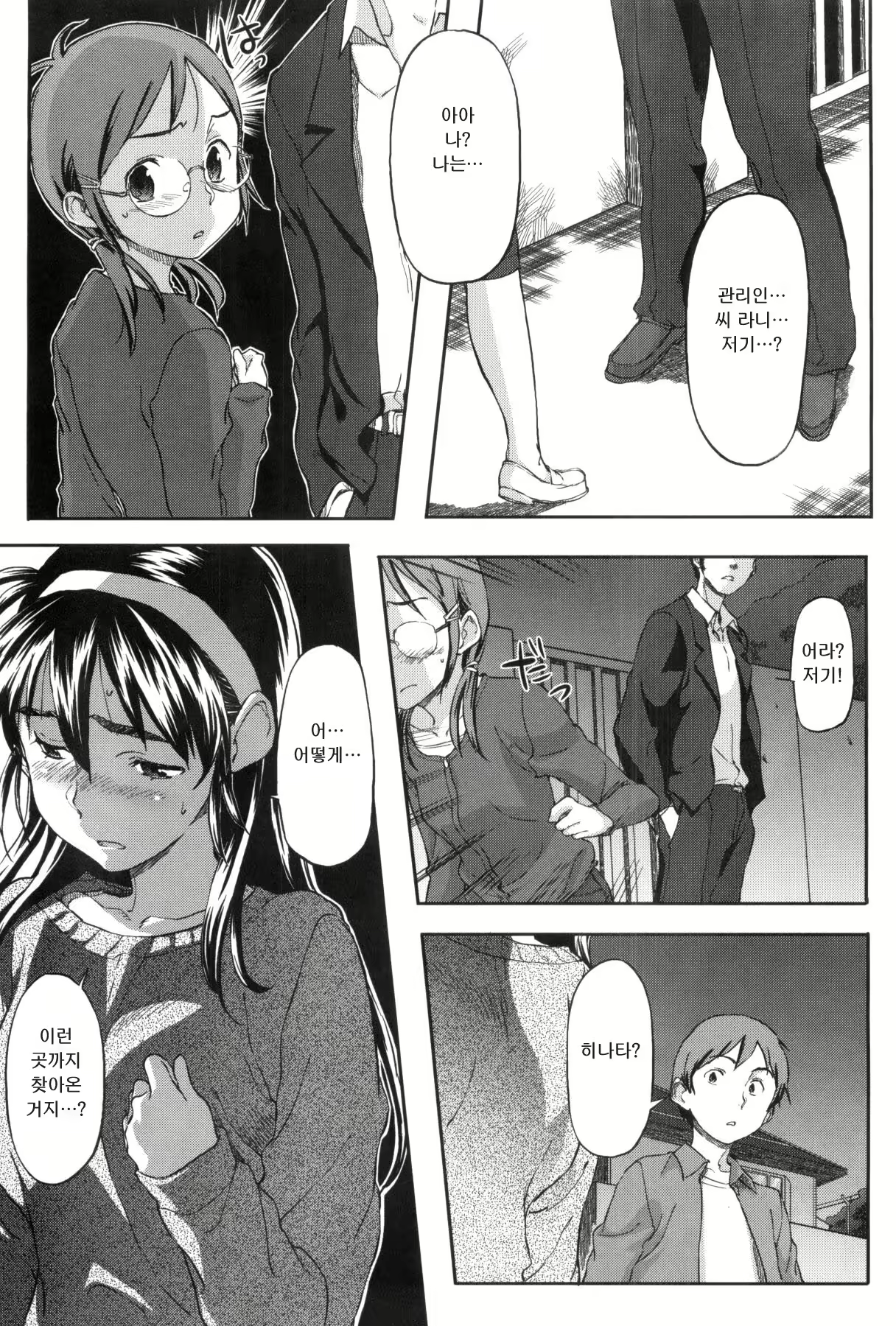 Content 1767275 - 109 페이지