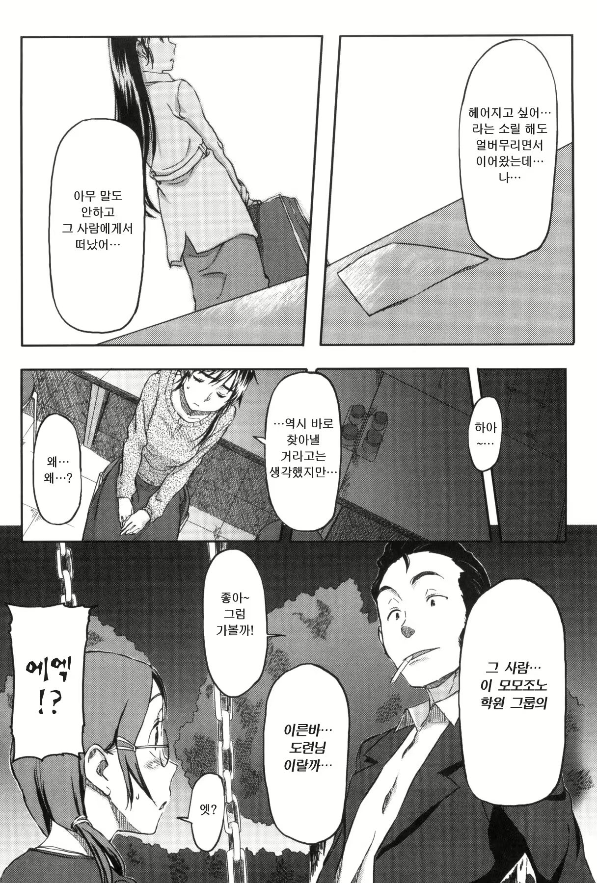 Content 1767275 - 114 페이지