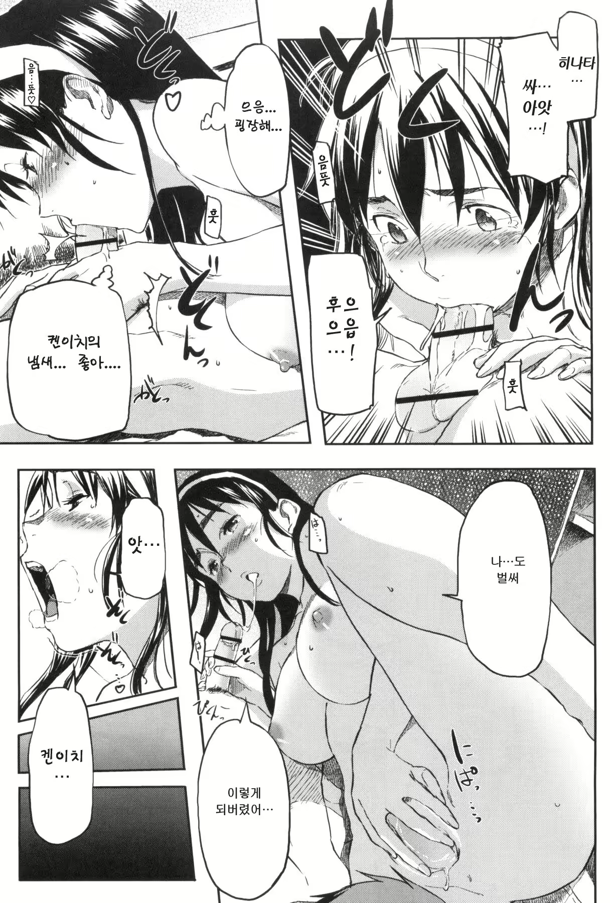 Content 1767275 - 120 페이지