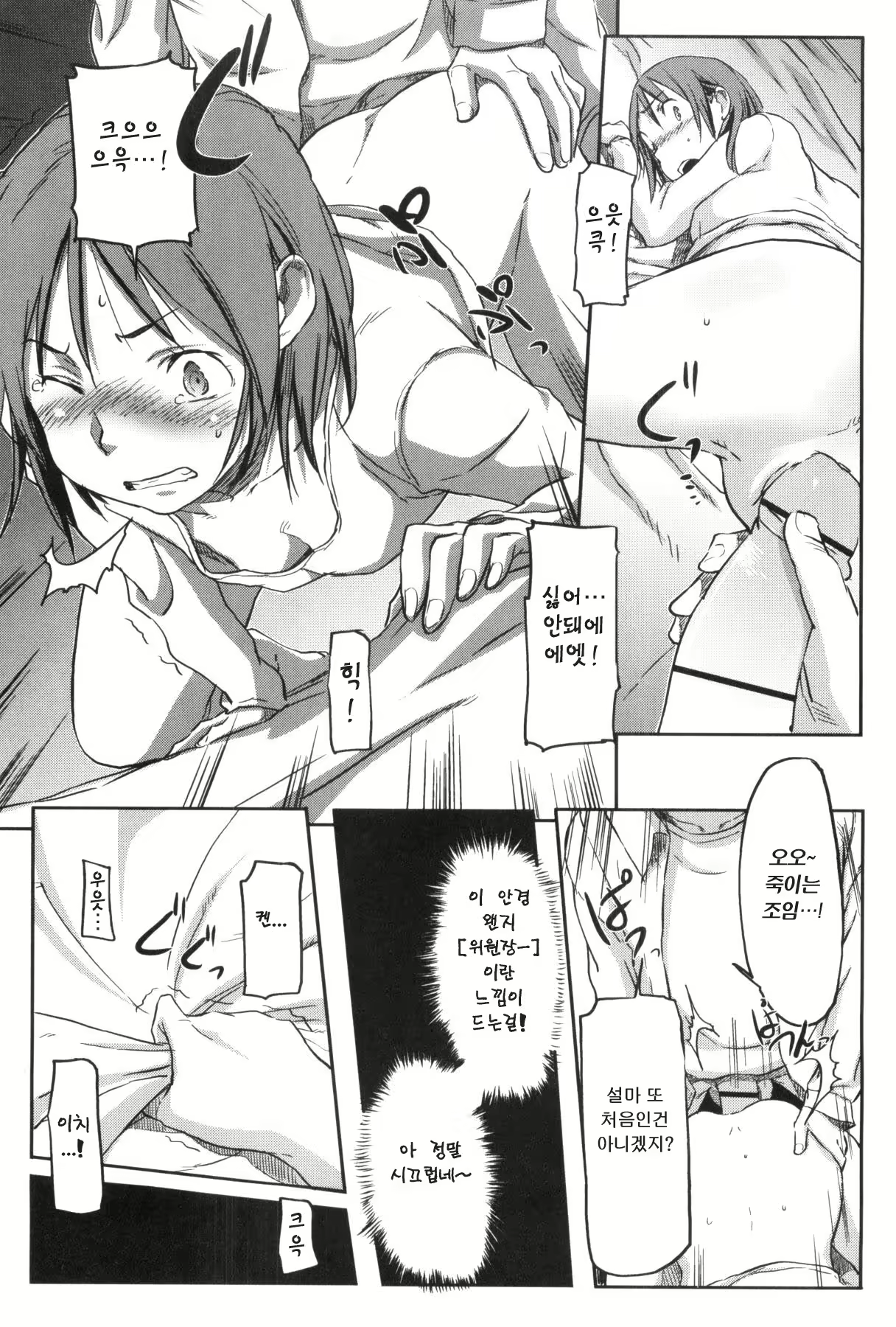 Content 1767275 - 123 페이지
