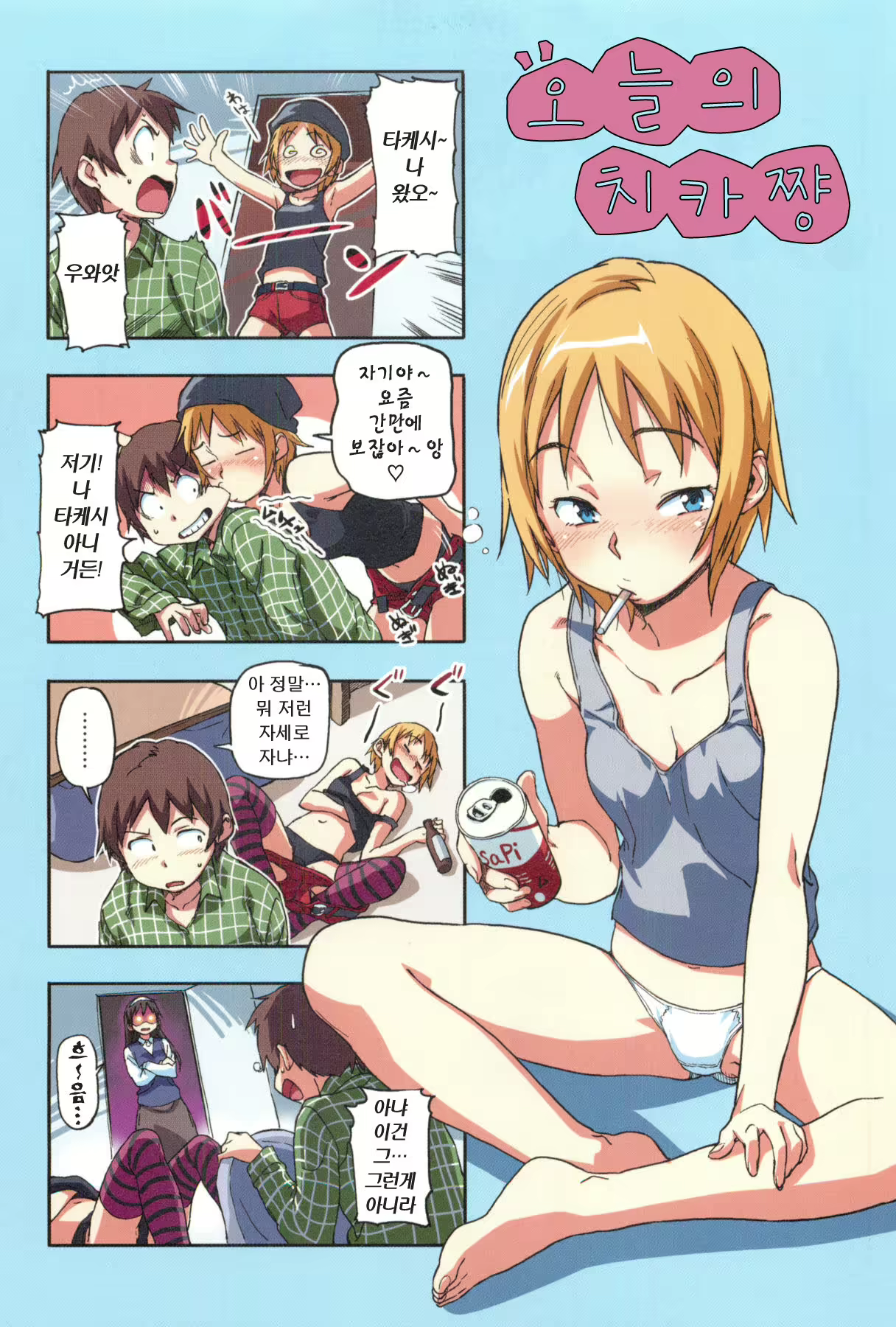 Content 1767275 - 129 페이지